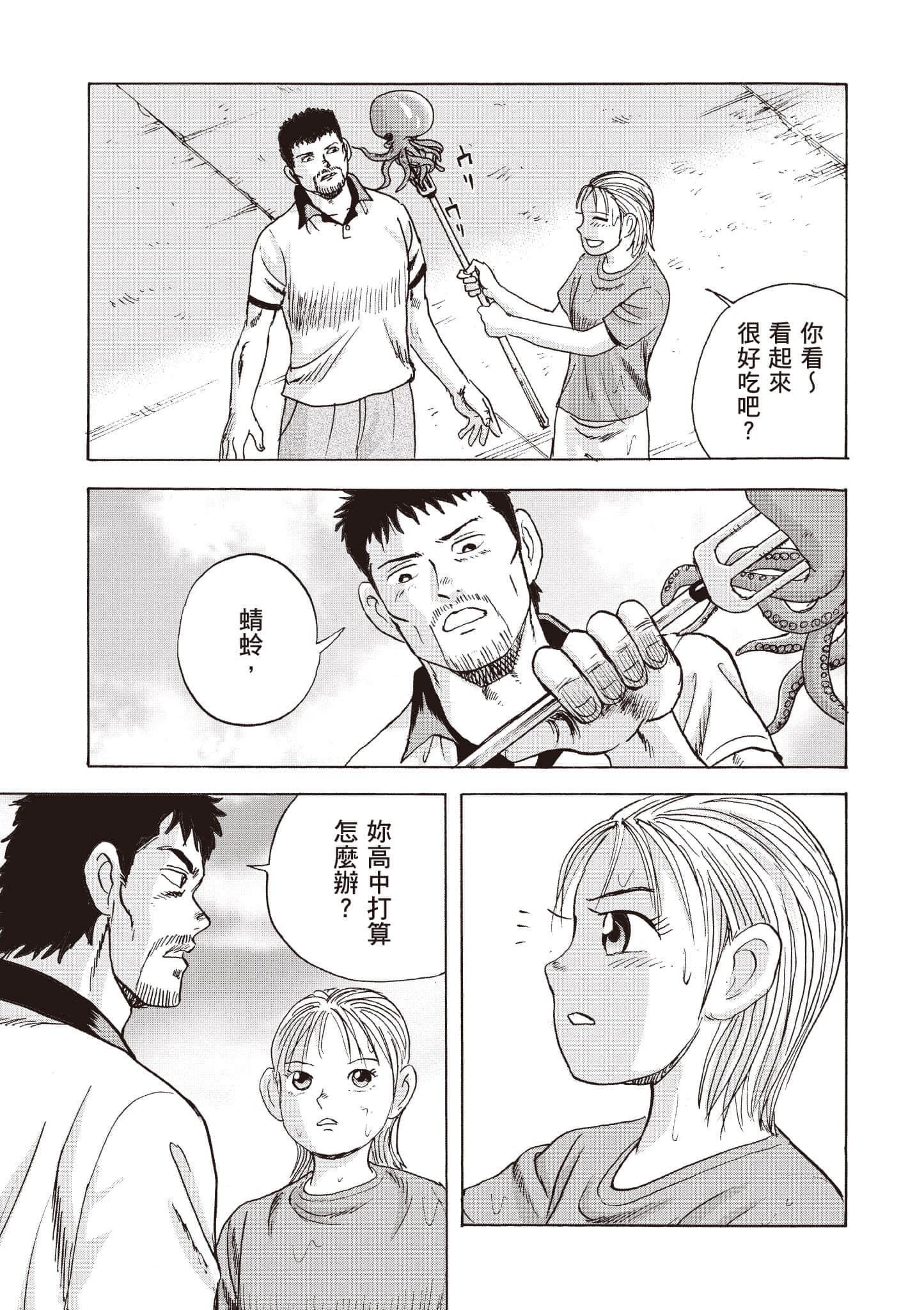 第 206 页