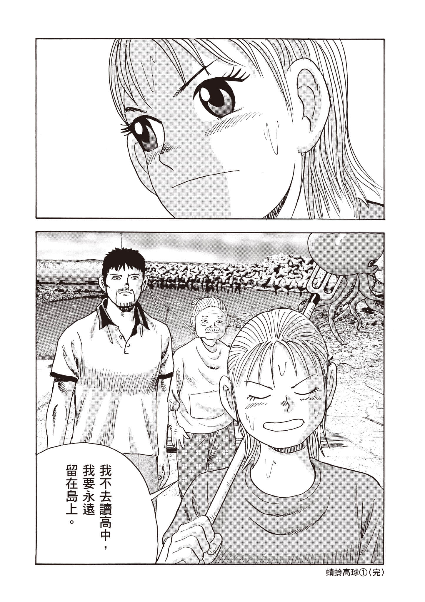 第 207 页