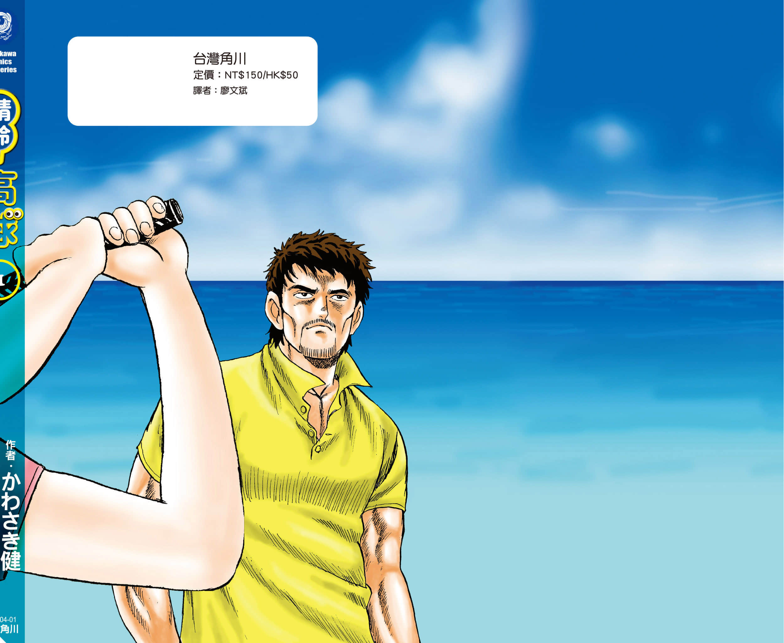 第 209 页