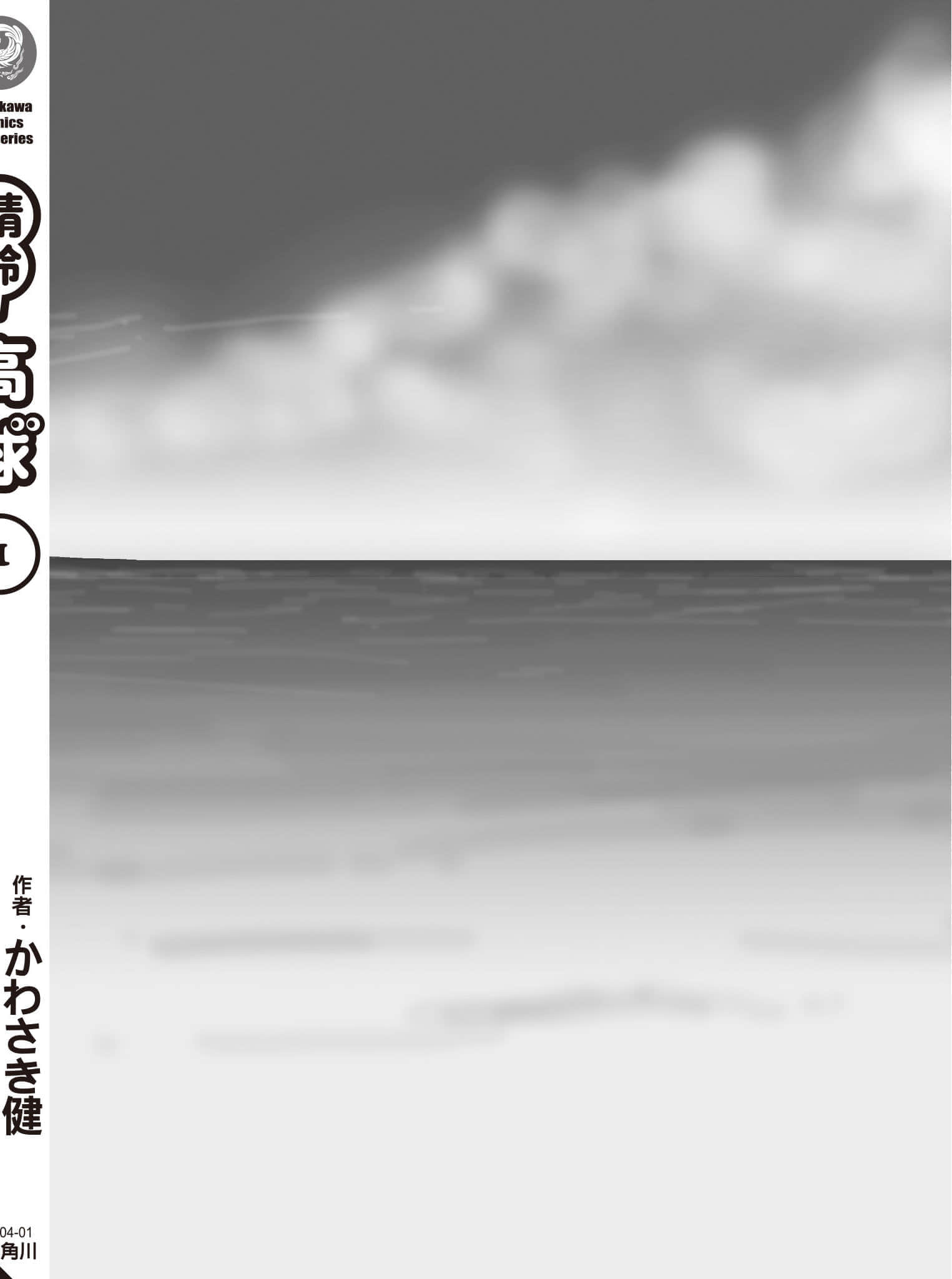 第 211 页