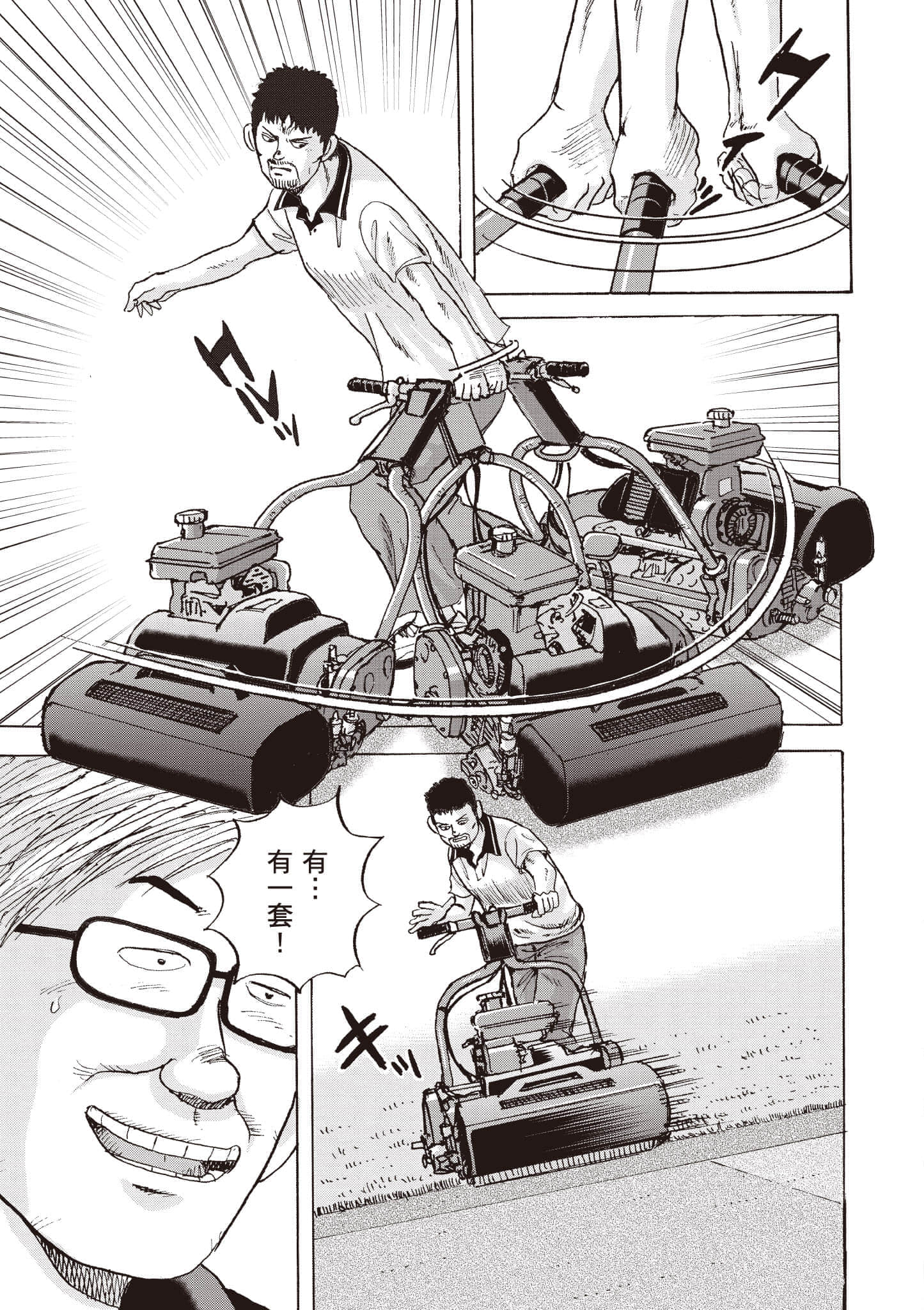 第 18 页