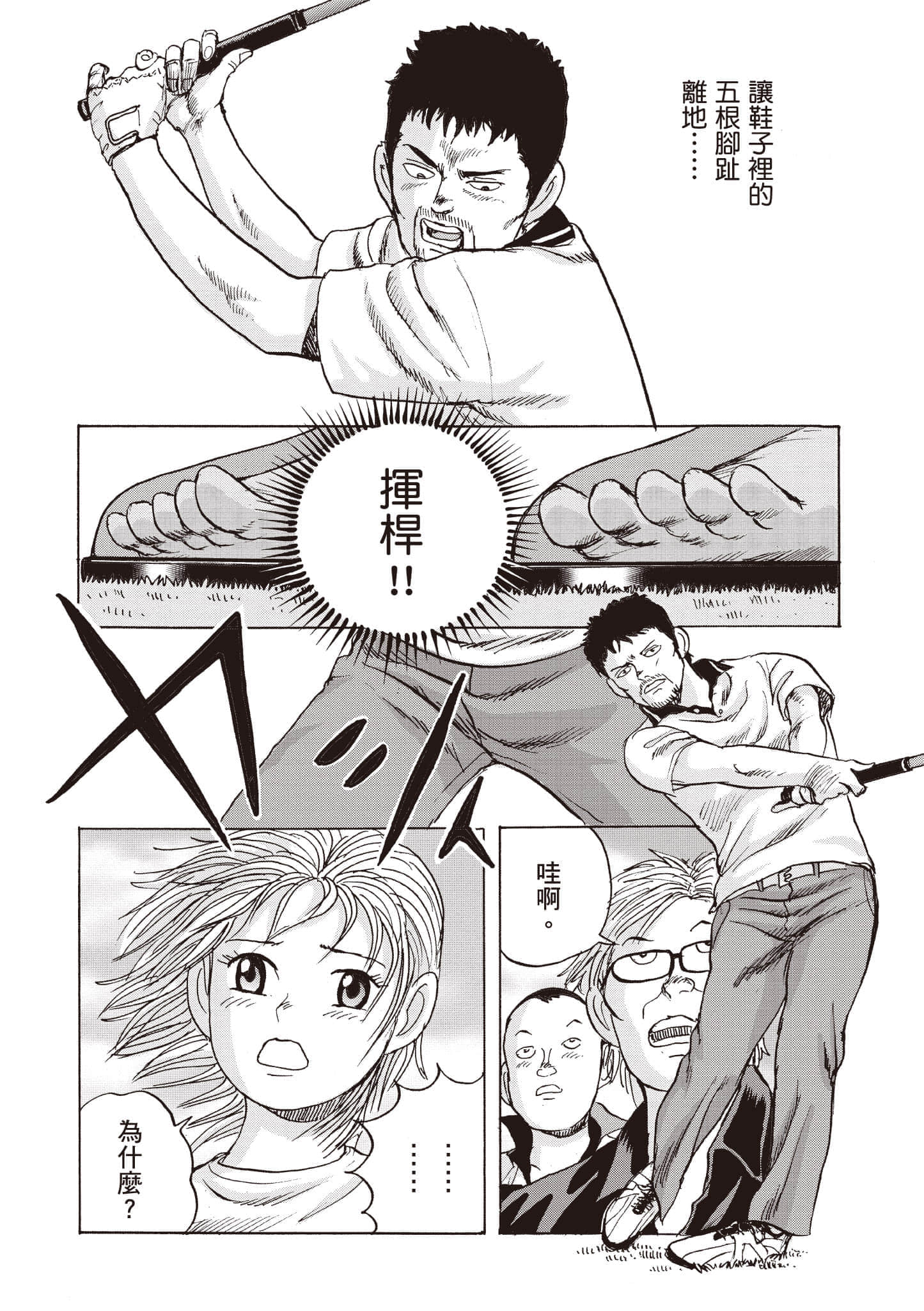 第 23 页