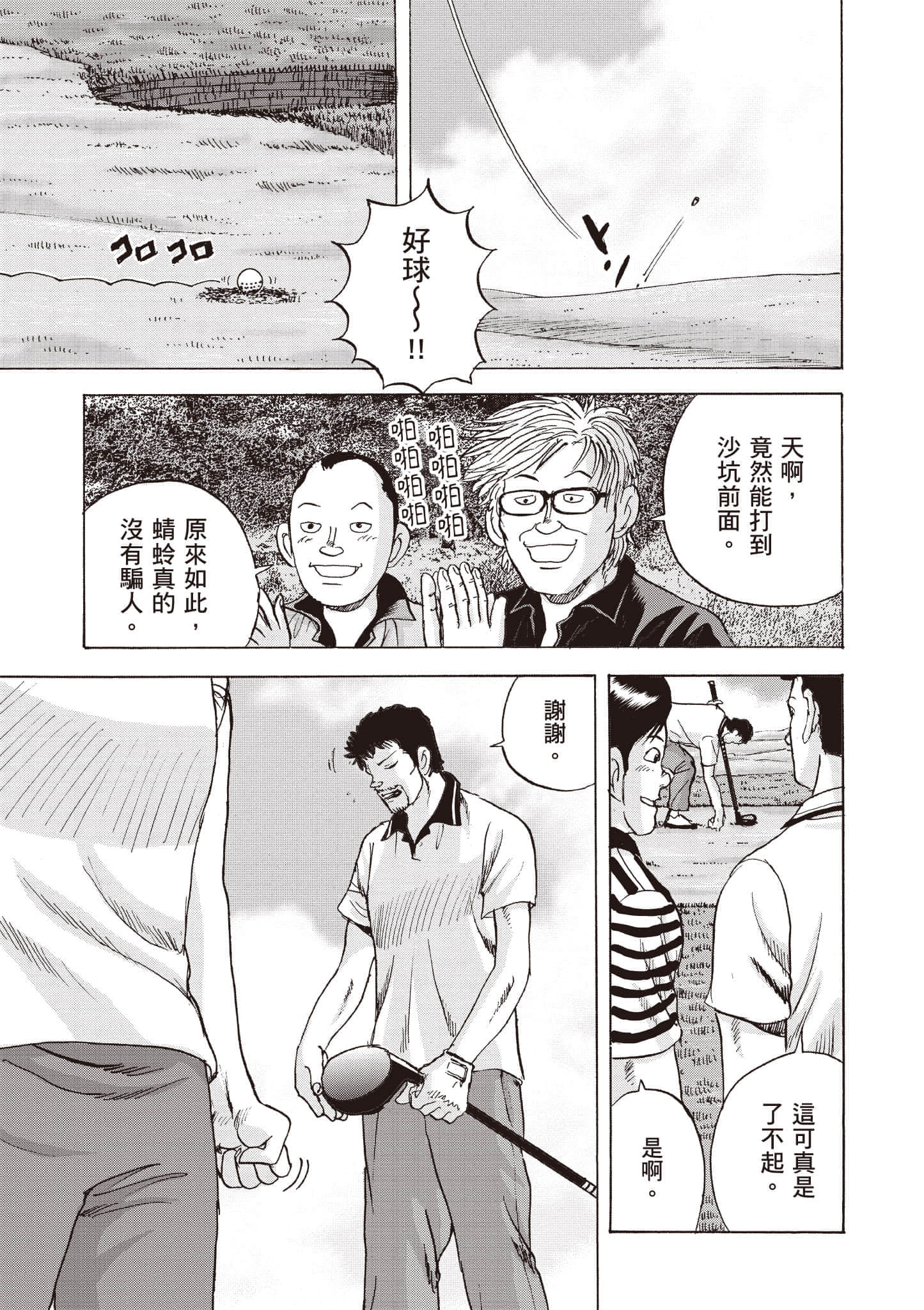 第 24 页