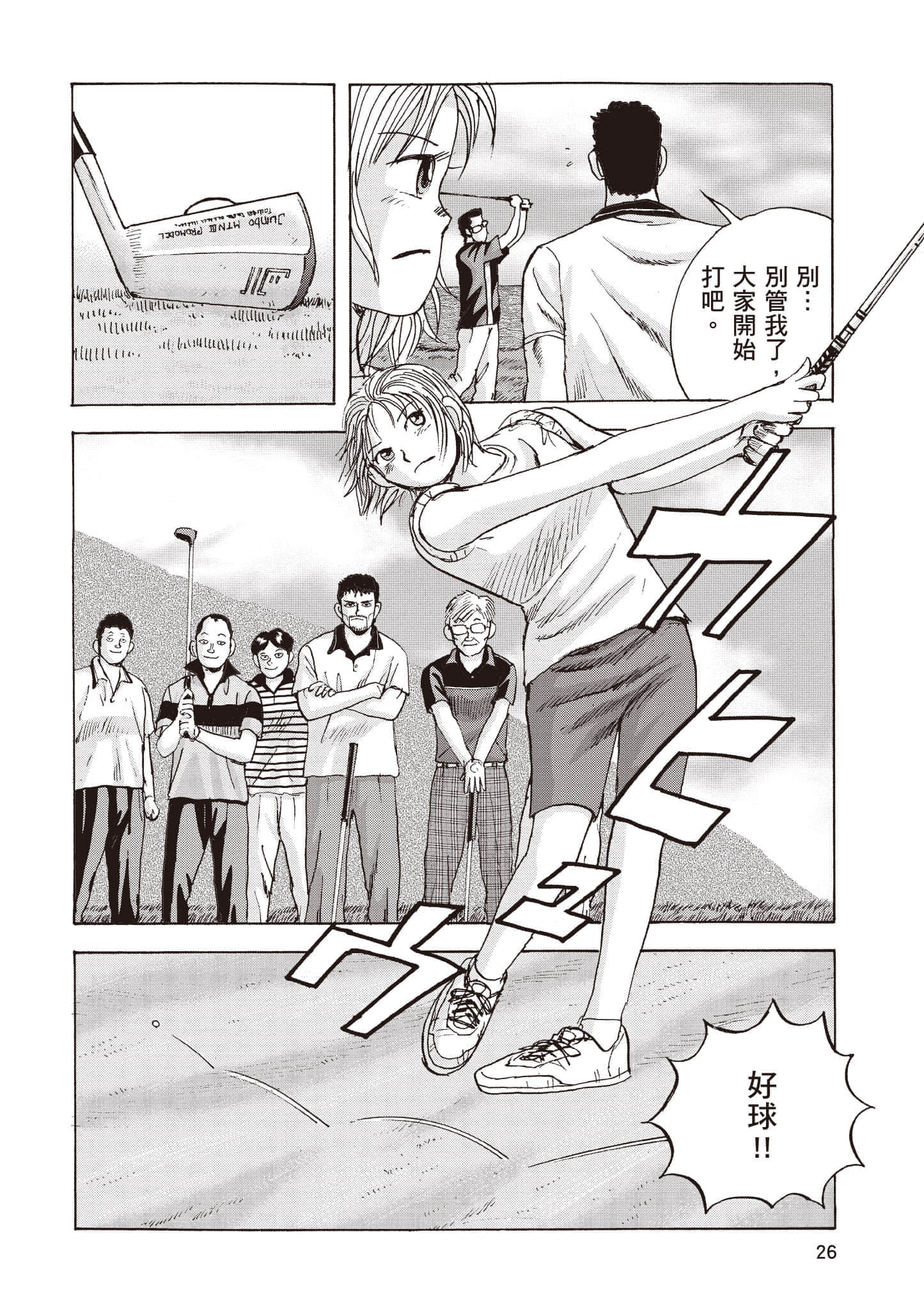 第 27 页