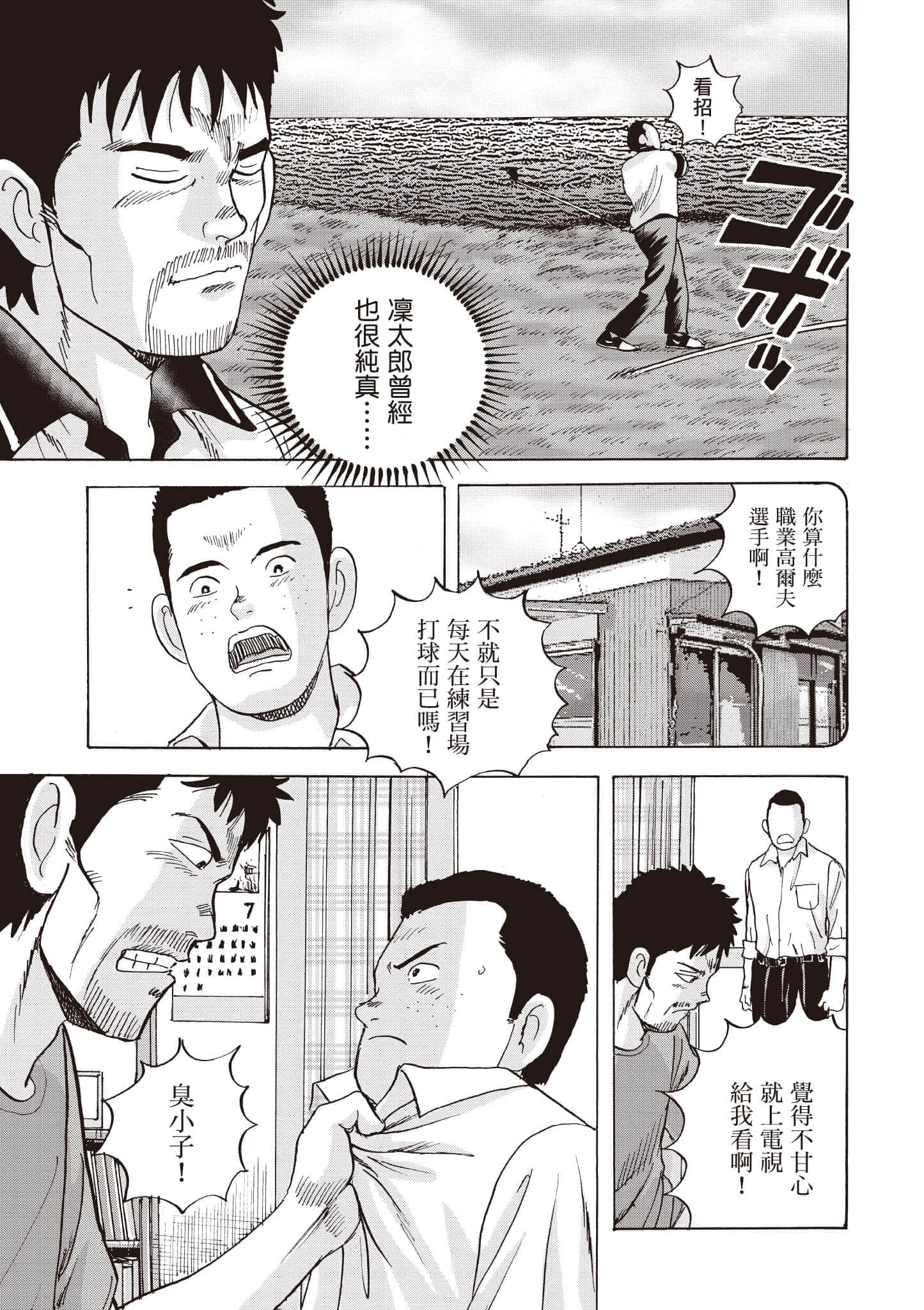 第 32 页