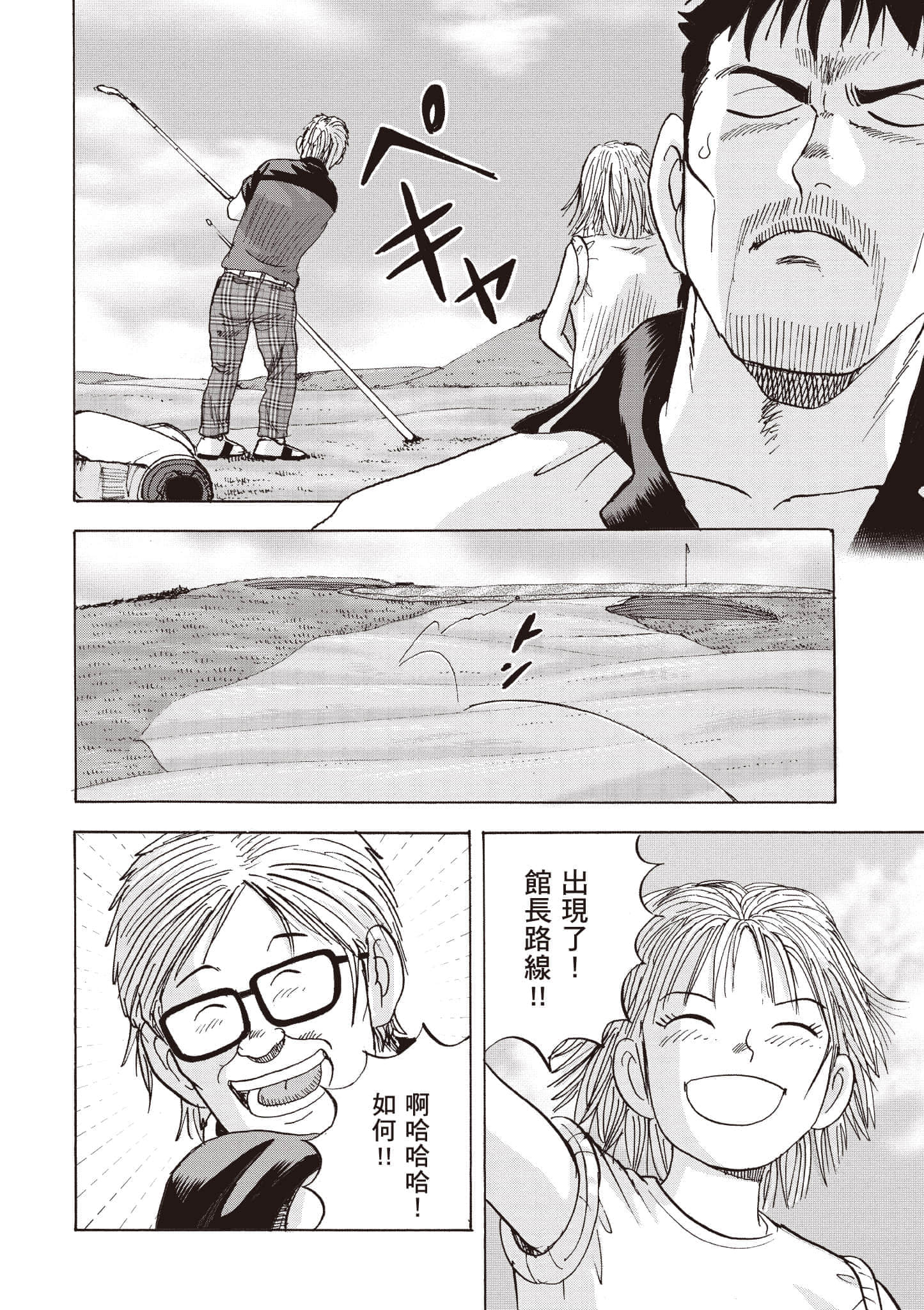 第 33 页