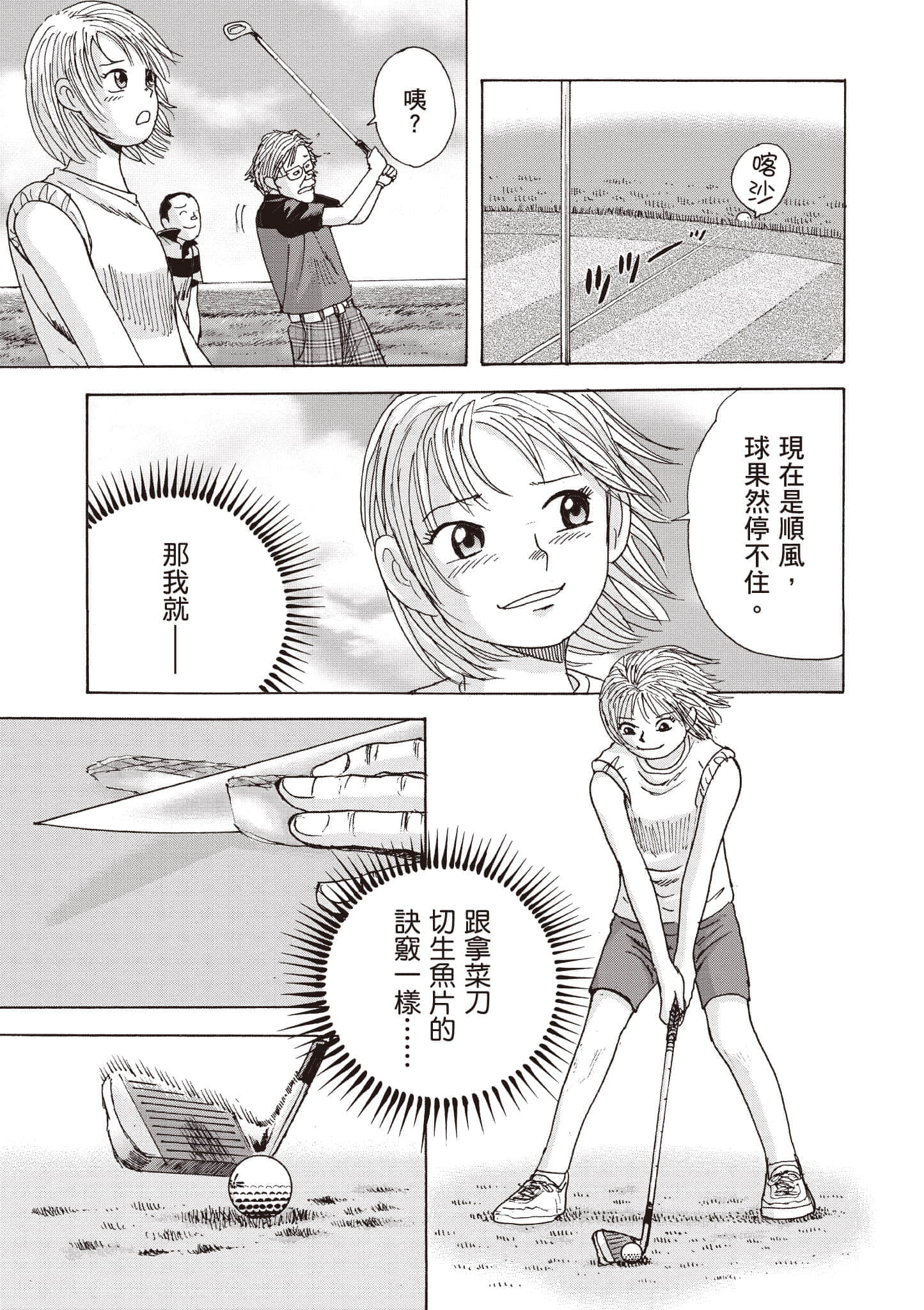 第 34 页