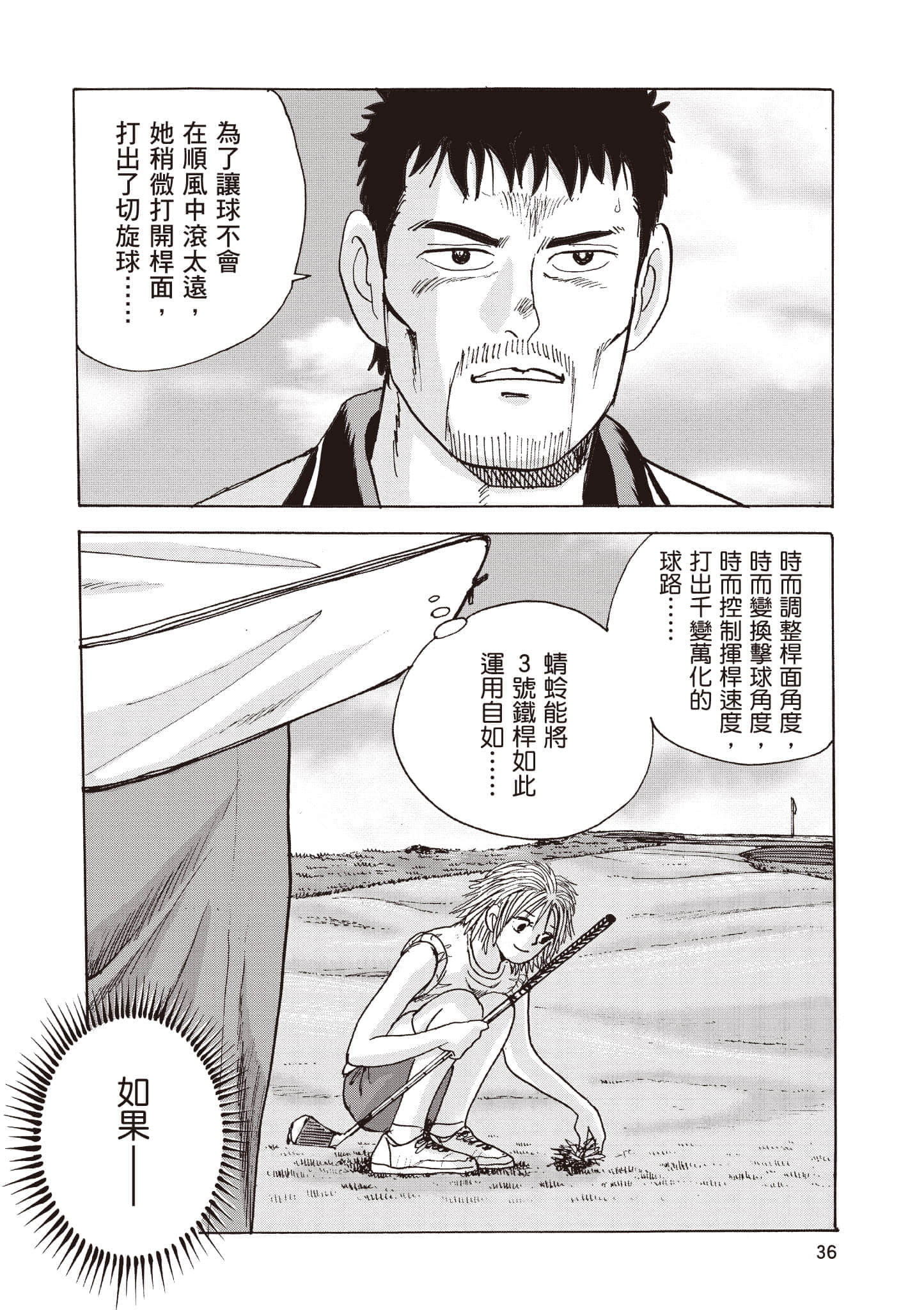 第 37 页