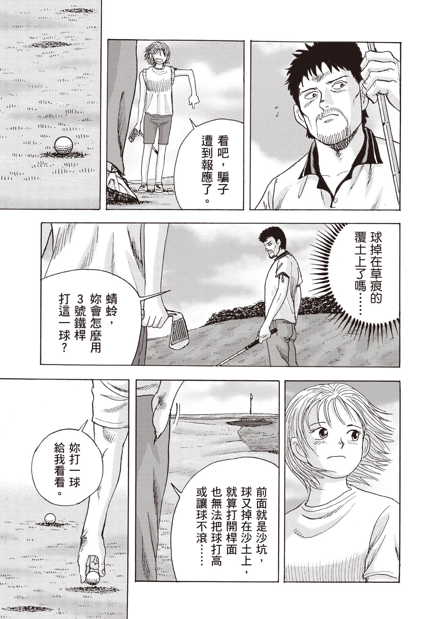 第 40 页