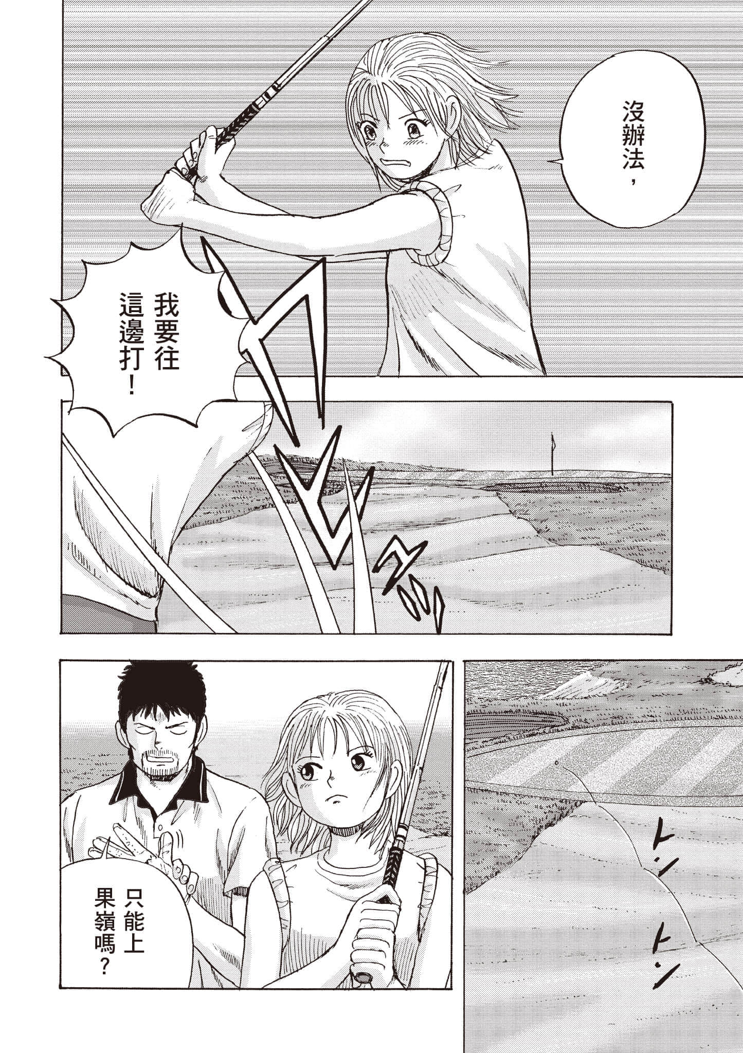 第 41 页