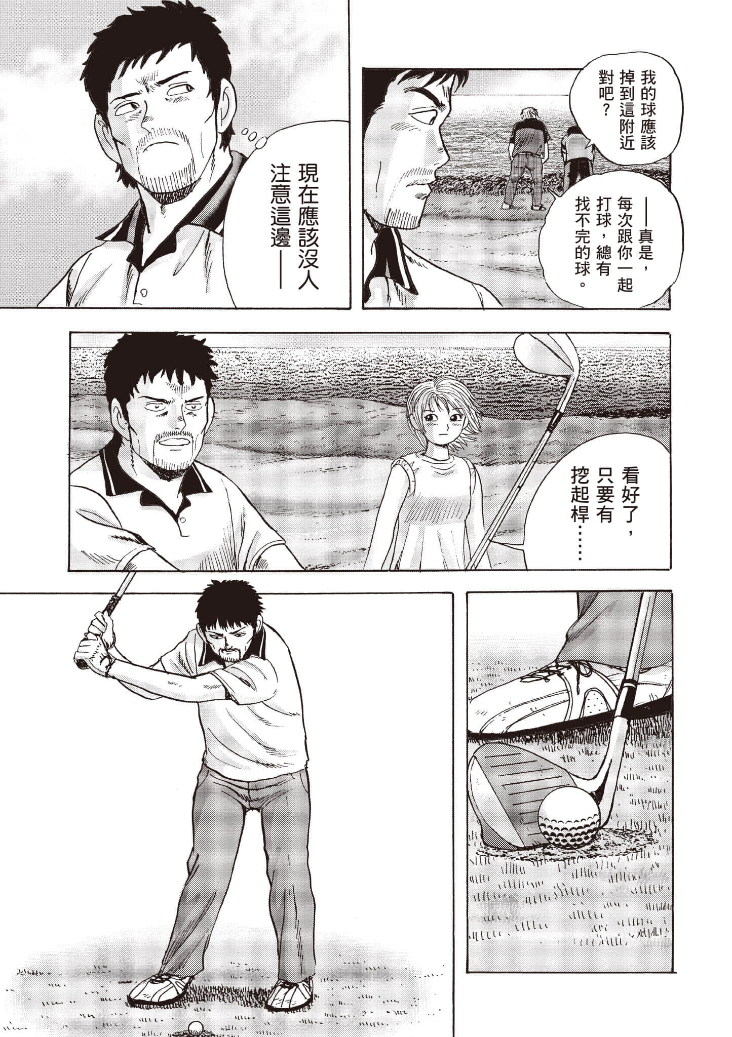 第 42 页