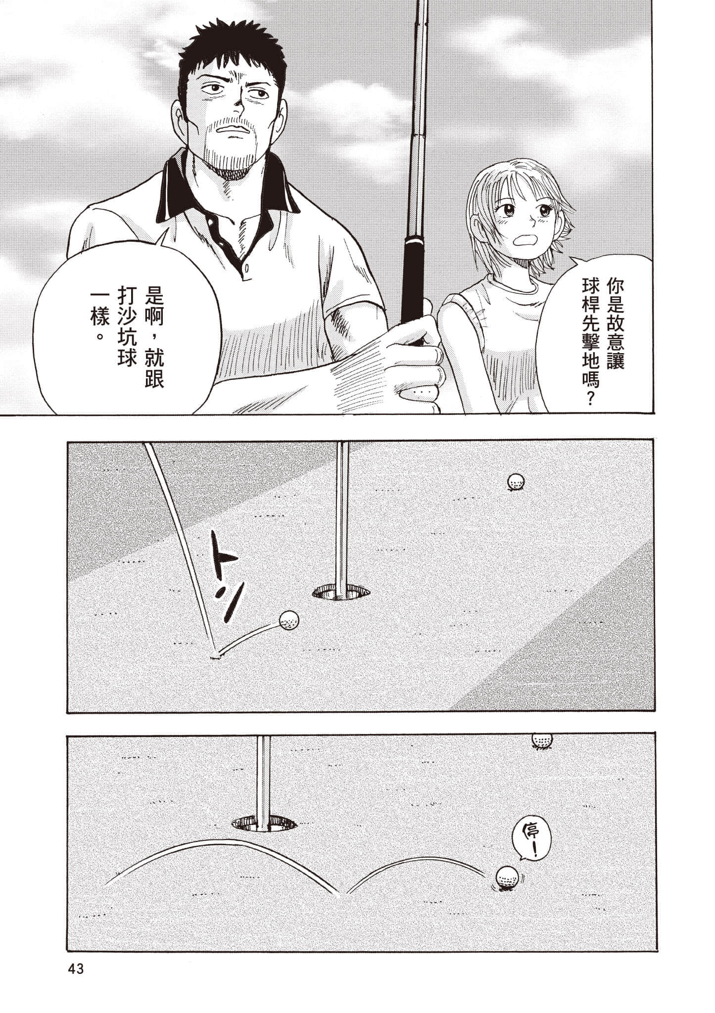 第 44 页
