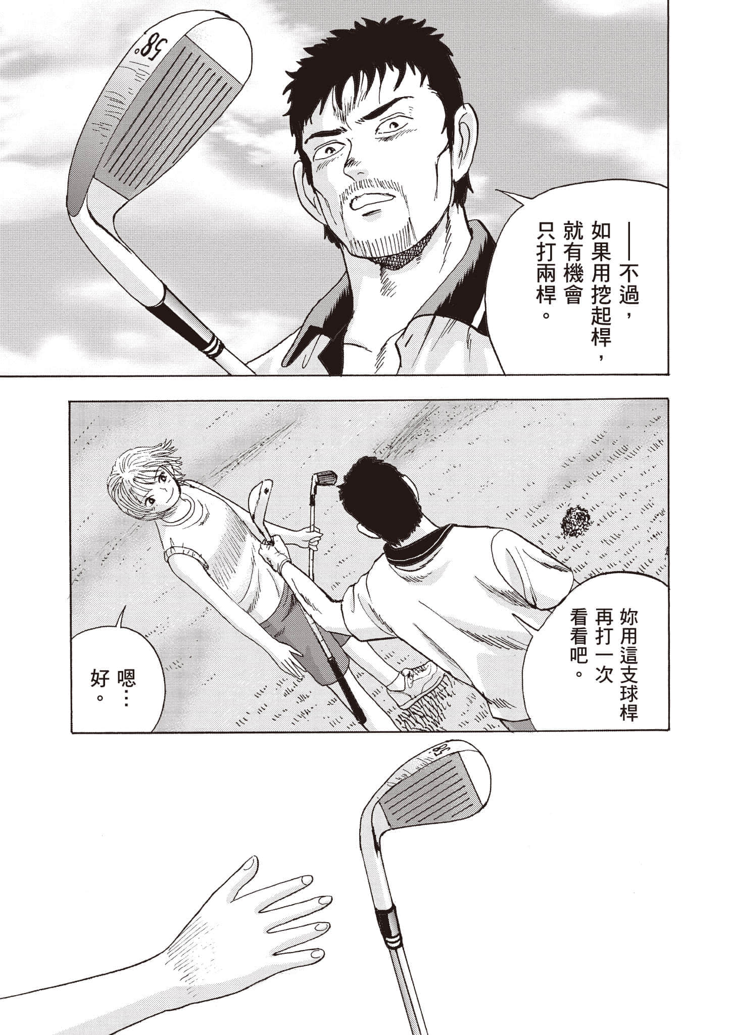 第 46 页
