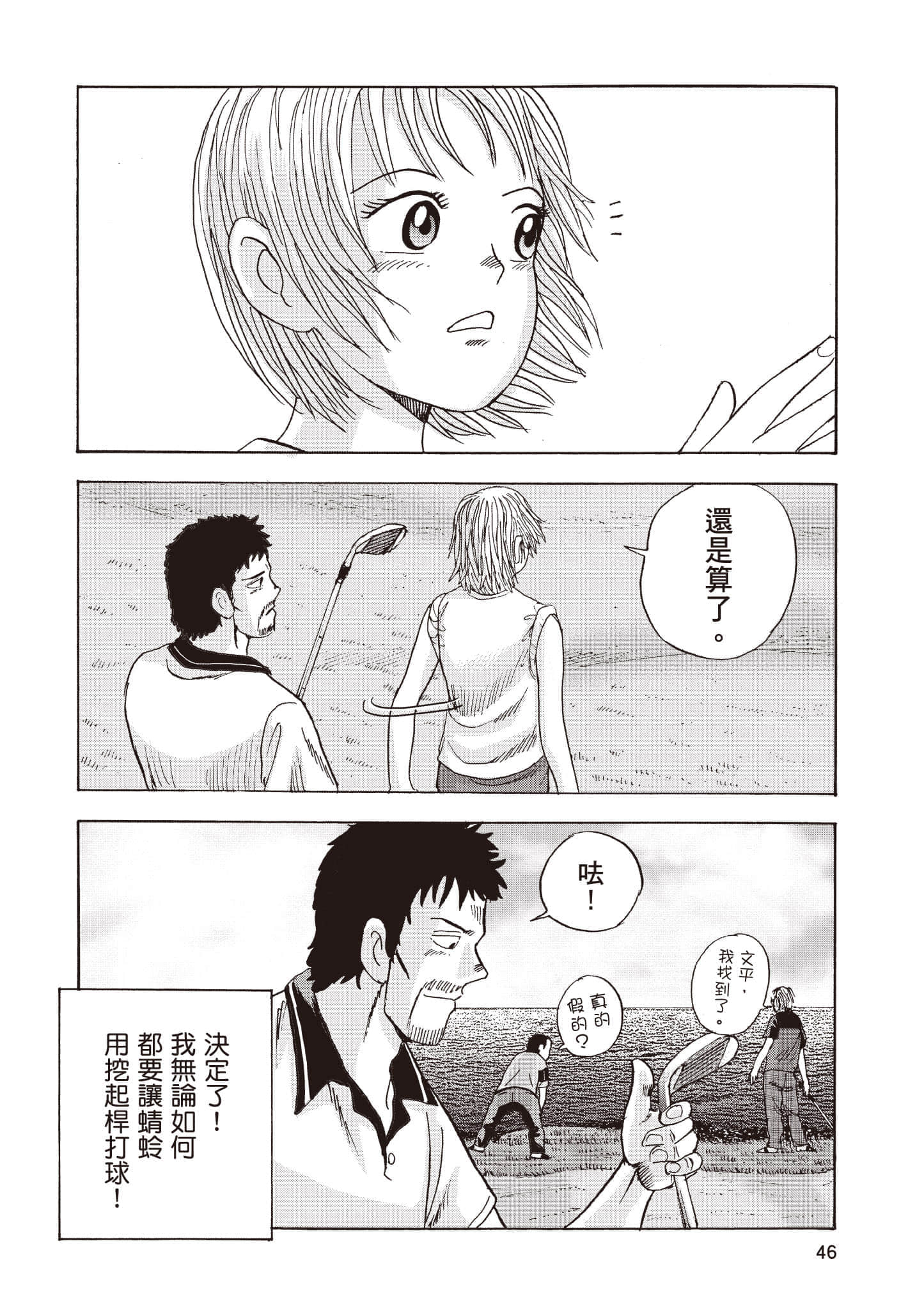 第 47 页