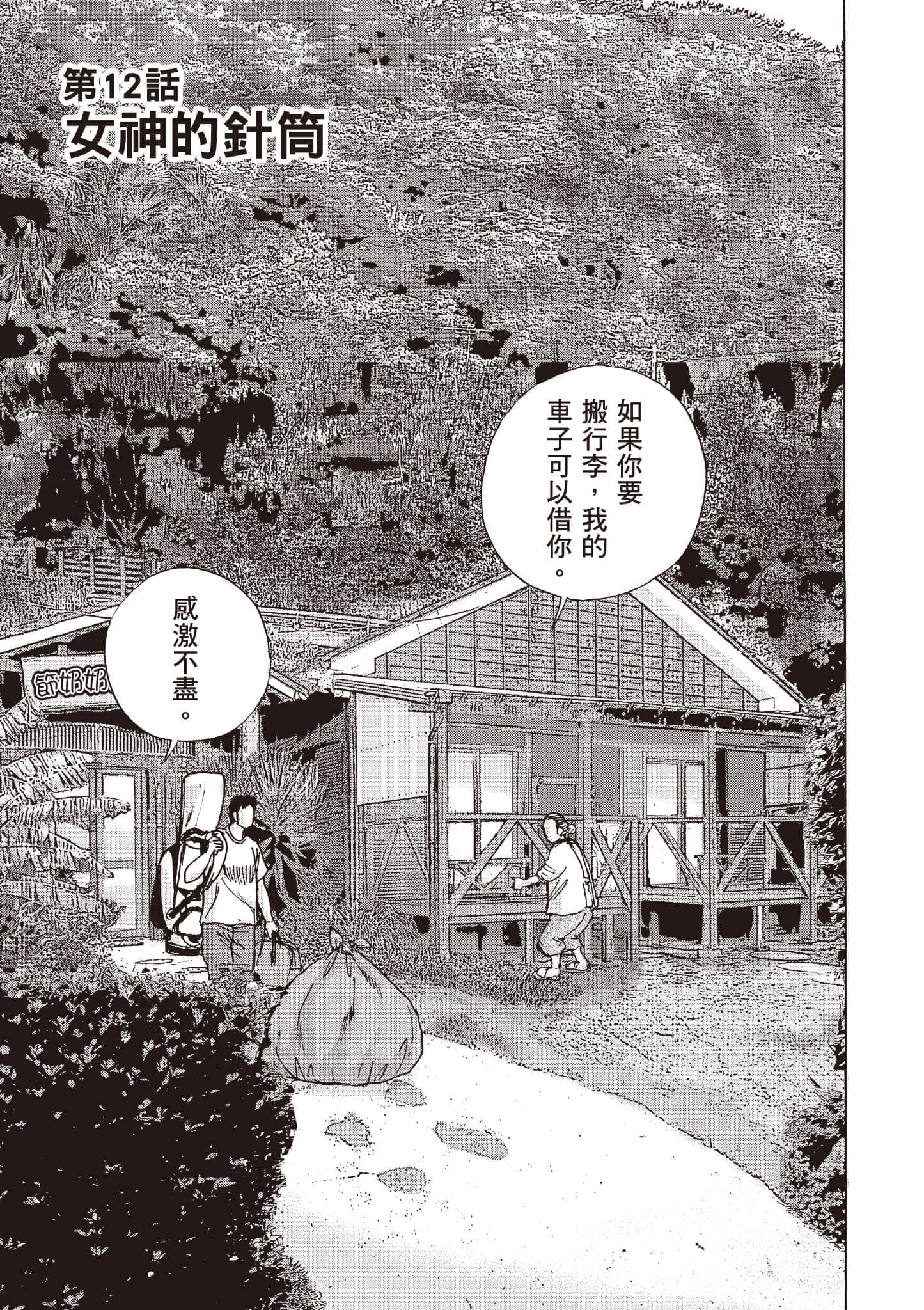 第 48 页