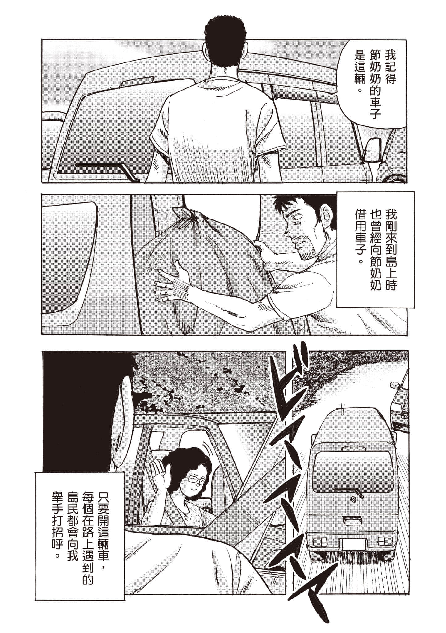 第 50 页
