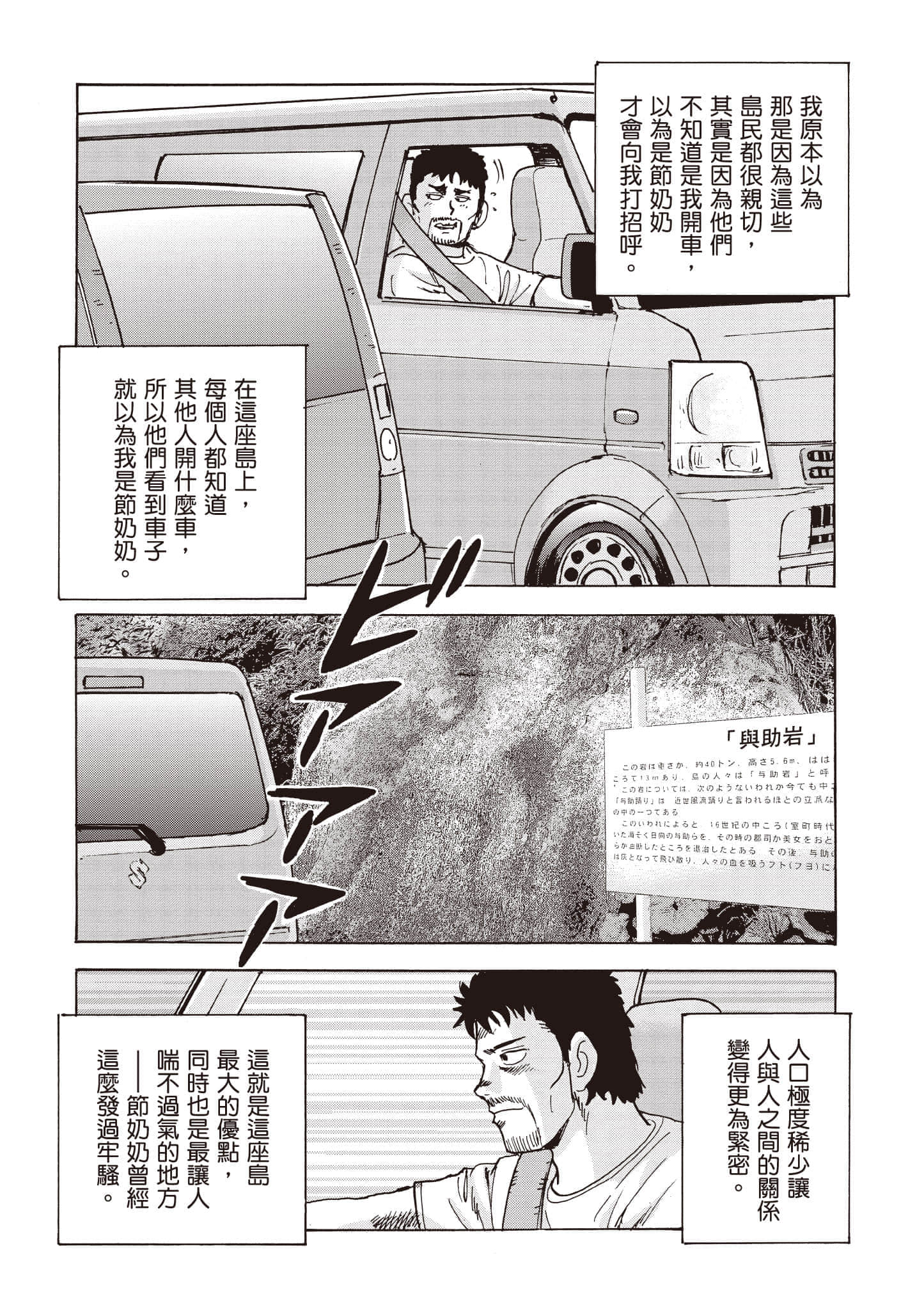第 51 页