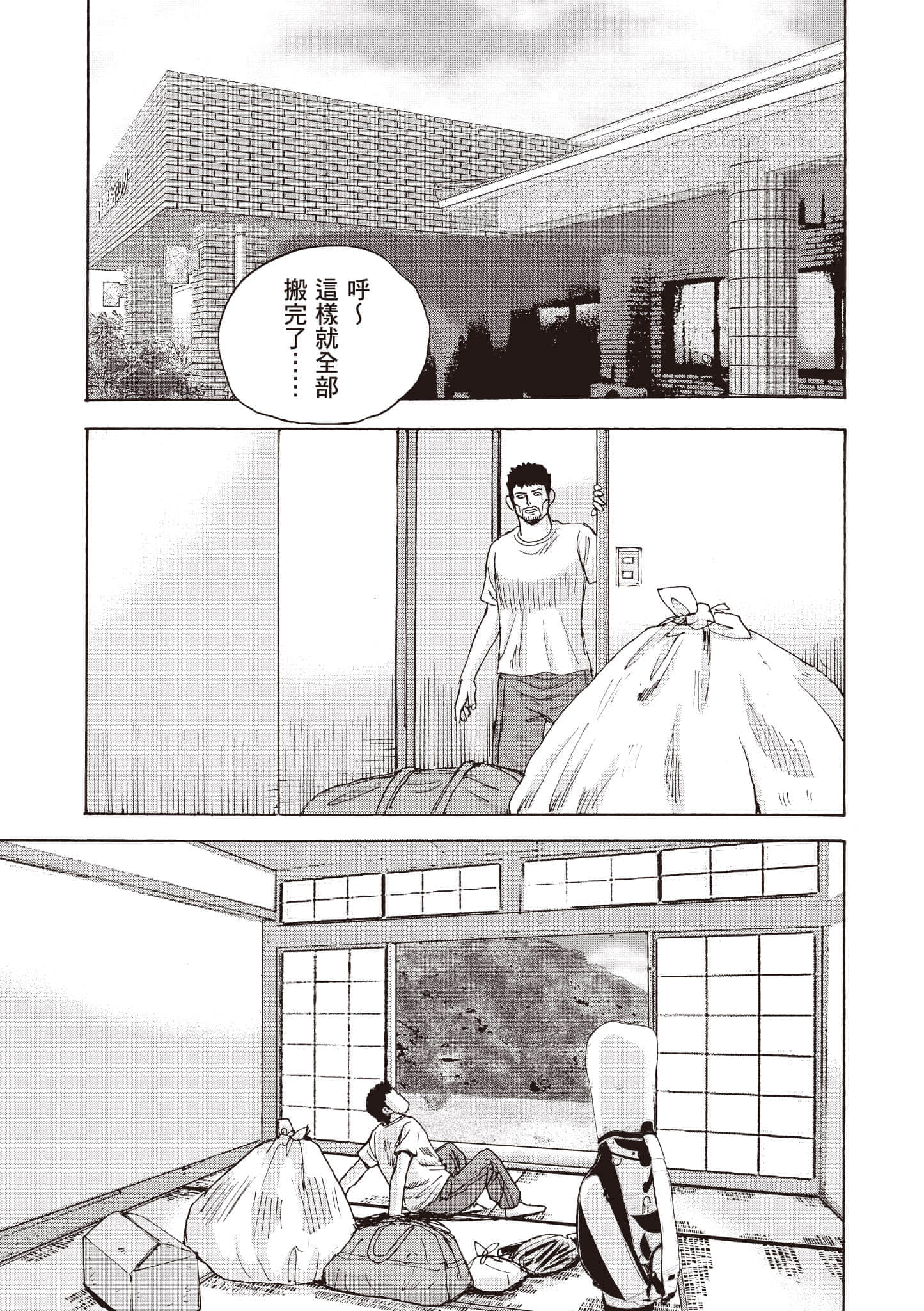 第 52 页