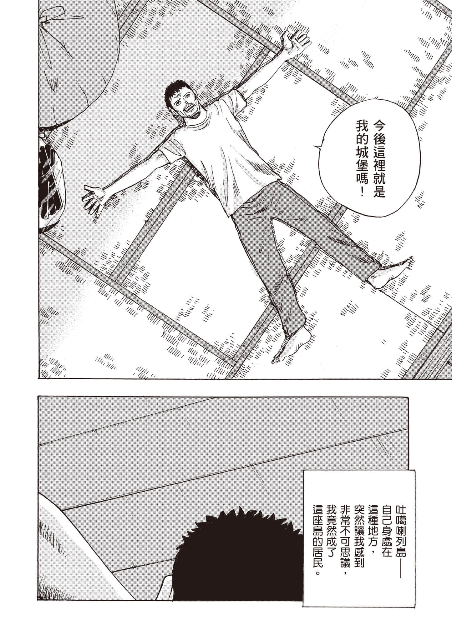 第 53 页