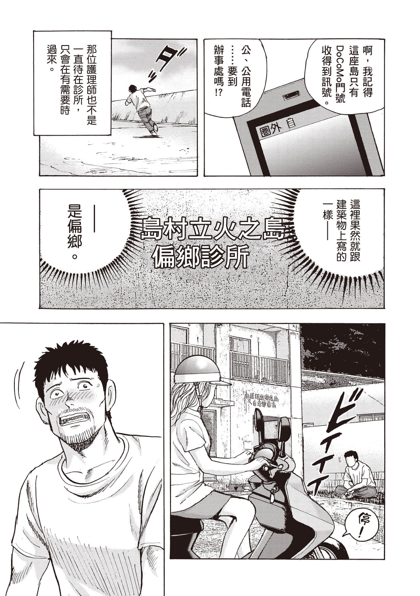 第 56 页