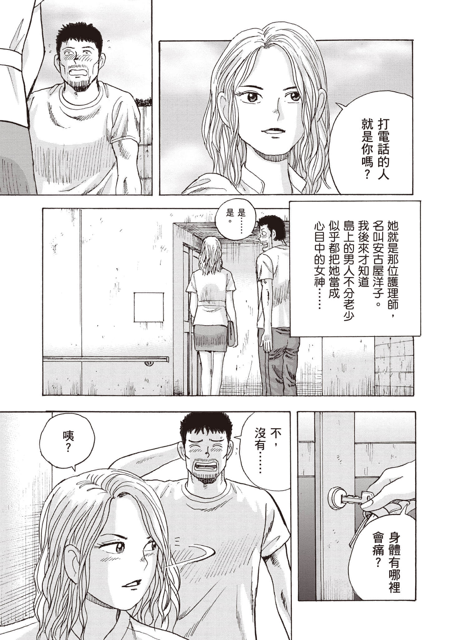 第 58 页
