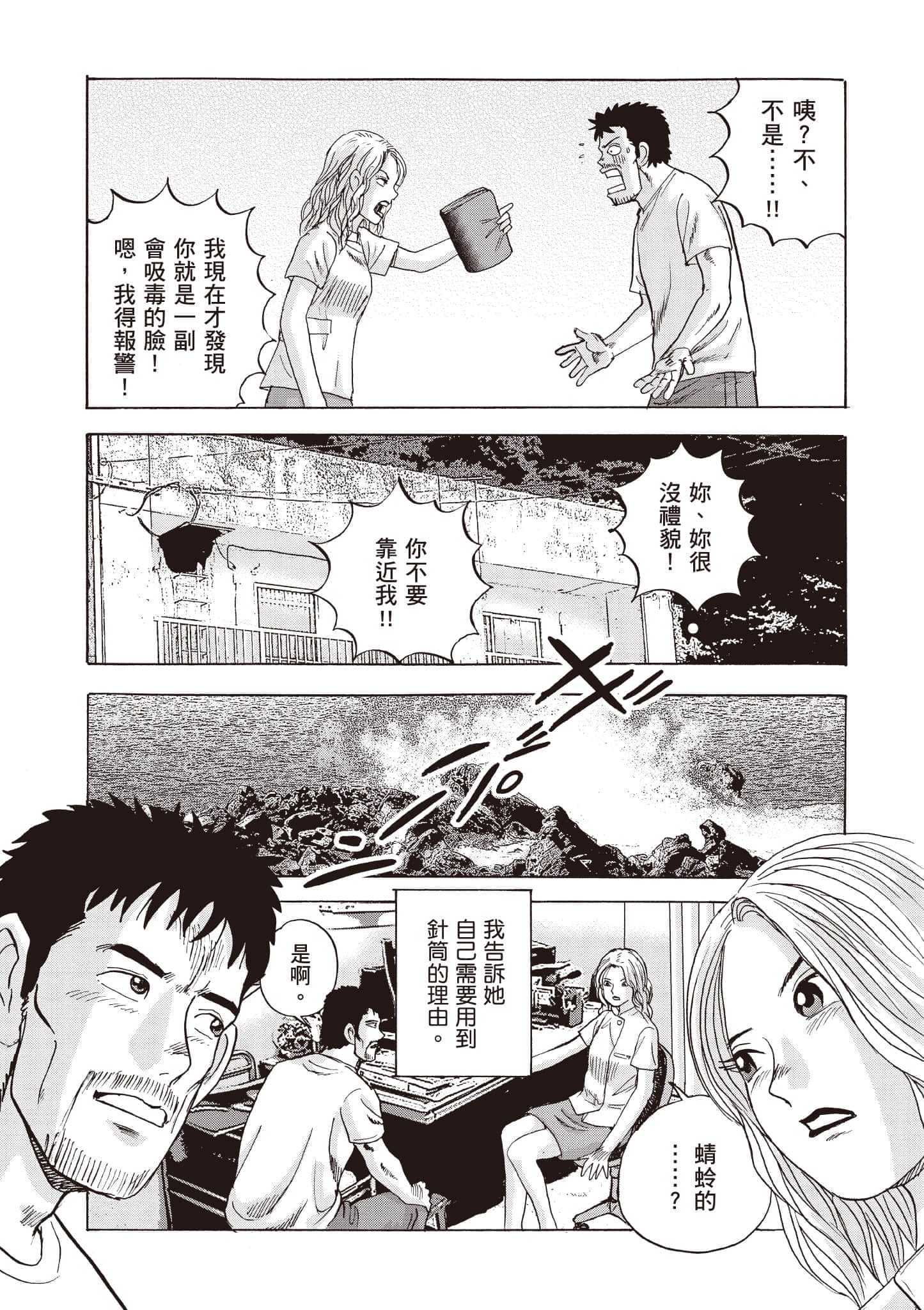 第 60 页