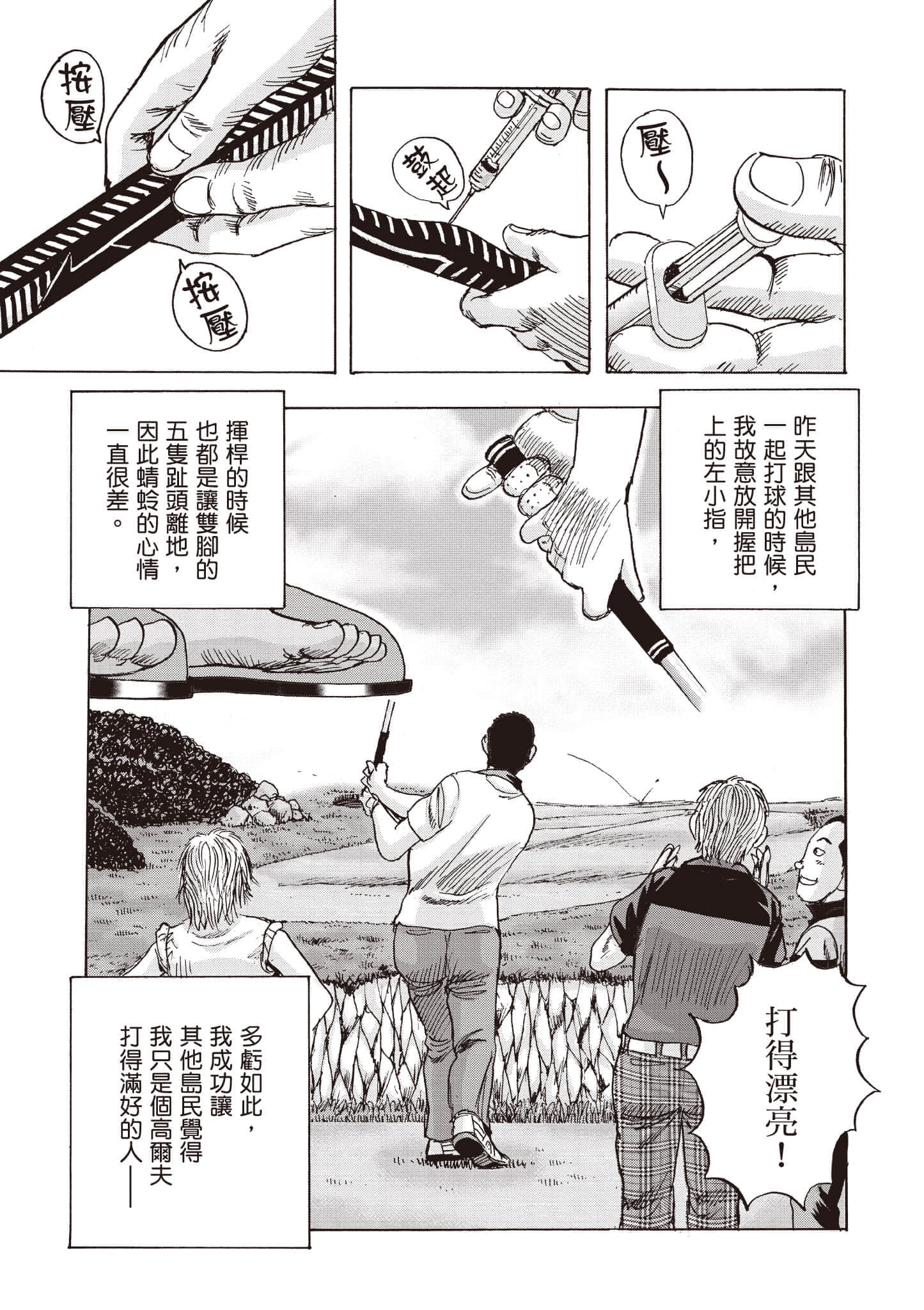 第 62 页