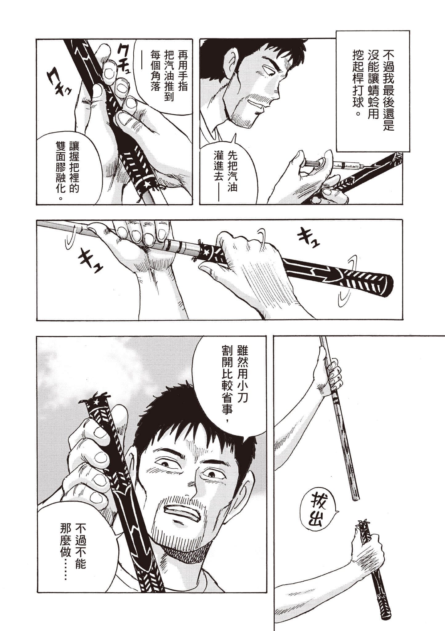 第 63 页