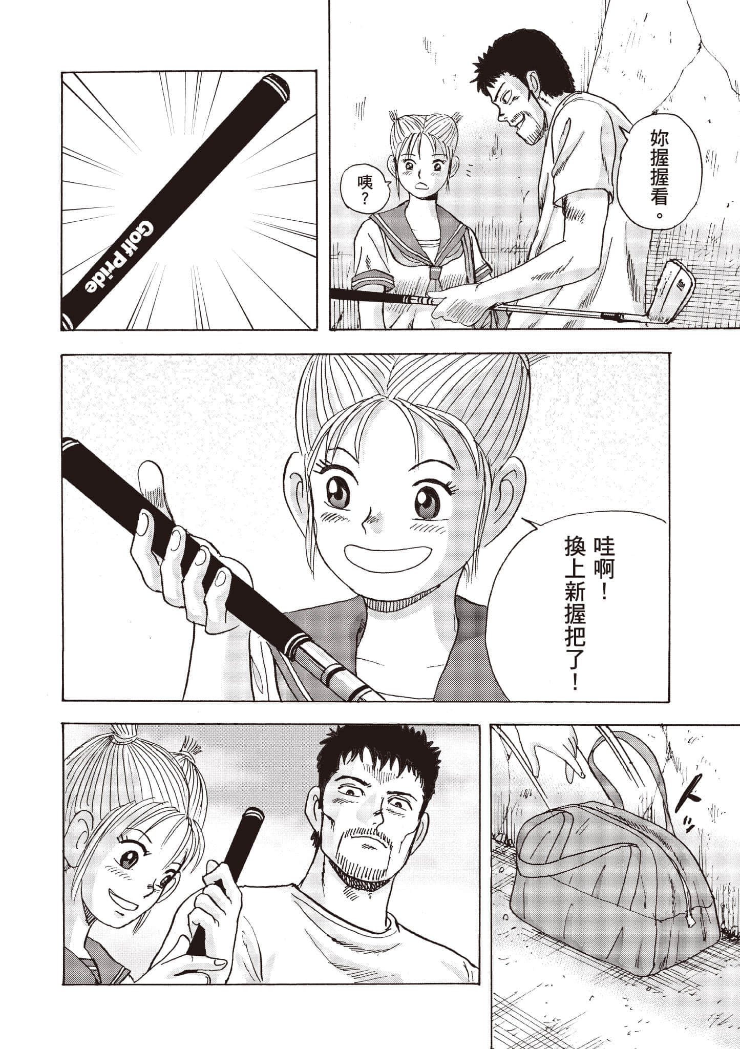 第 65 页