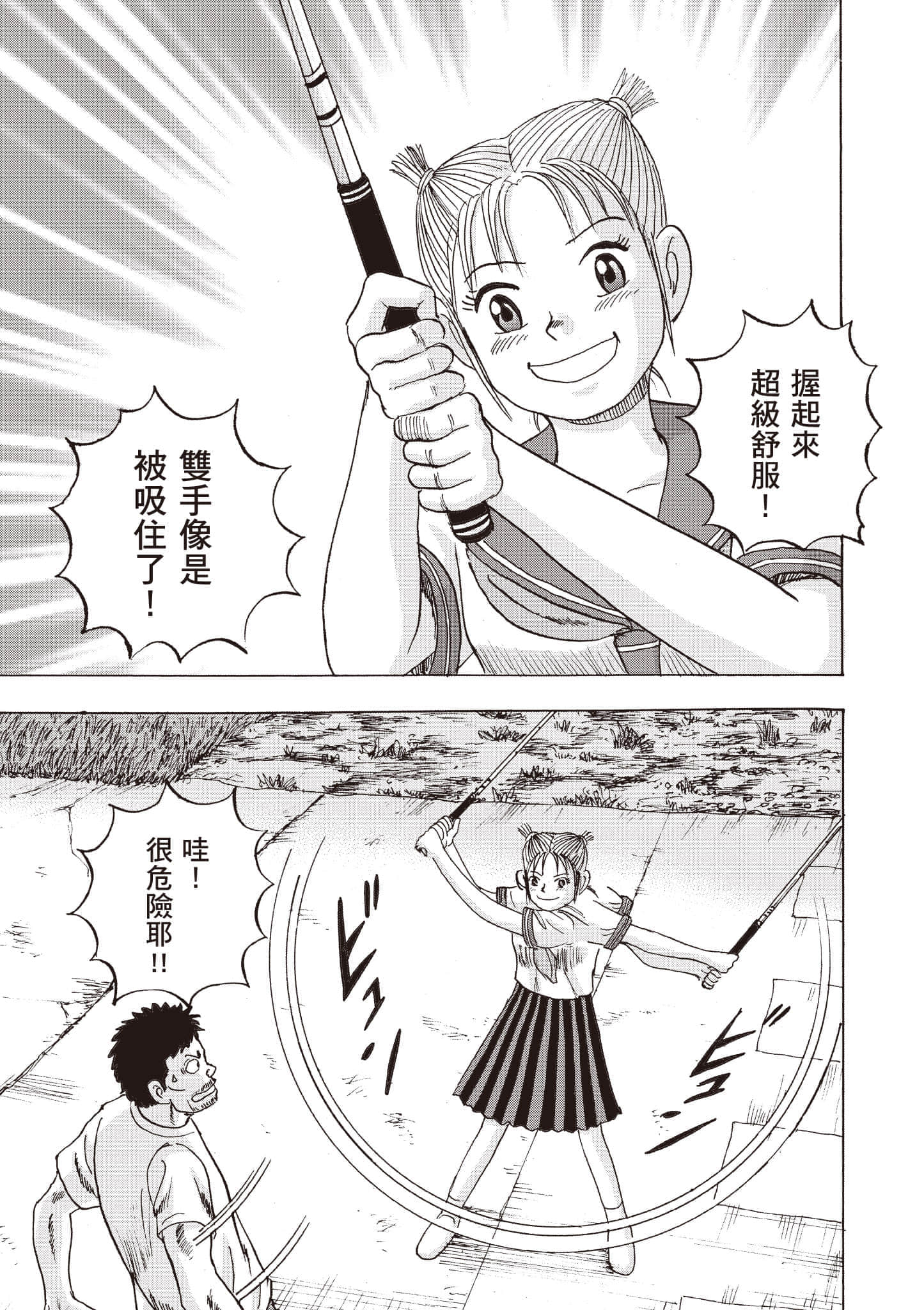 第 66 页