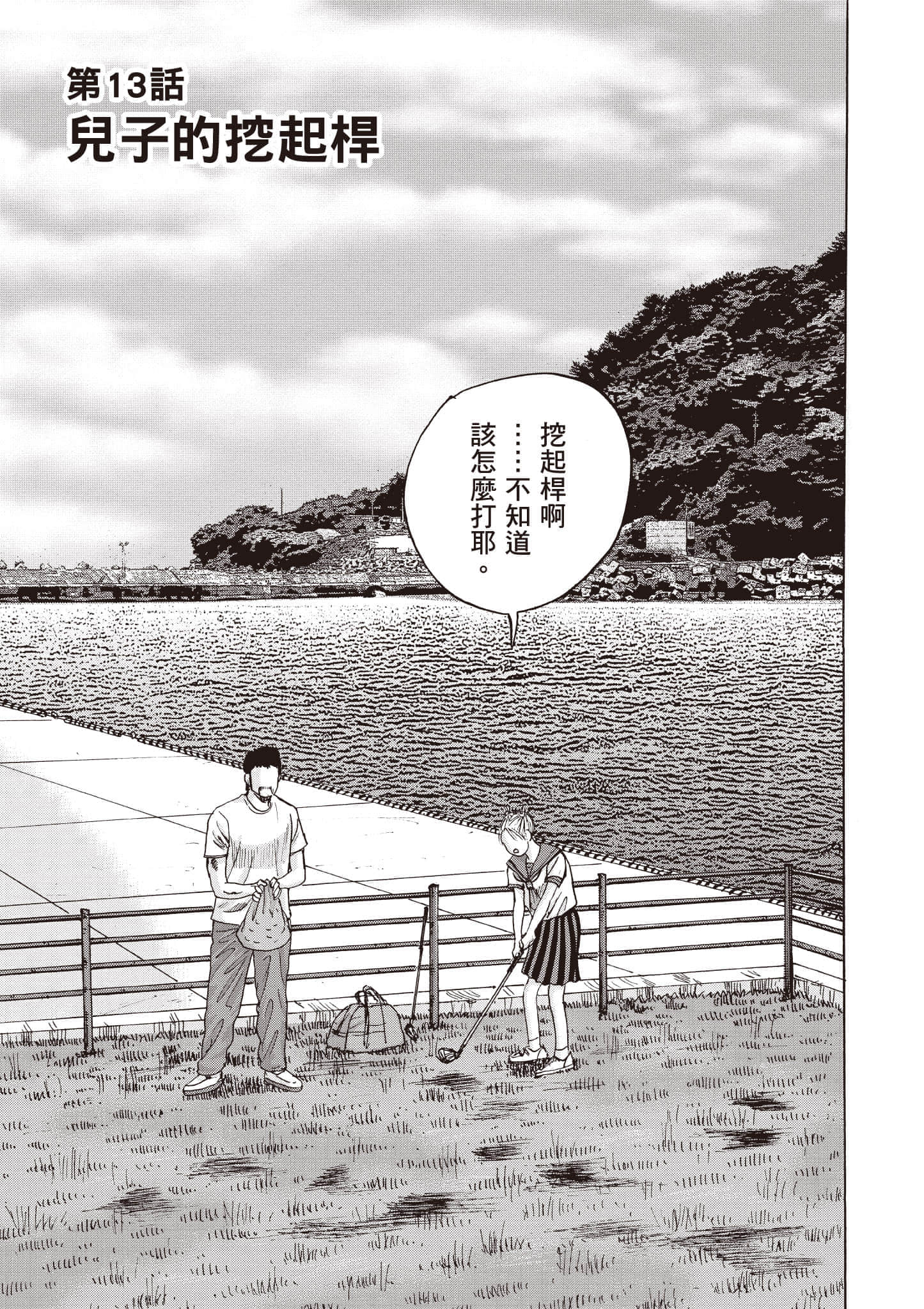 第 70 页