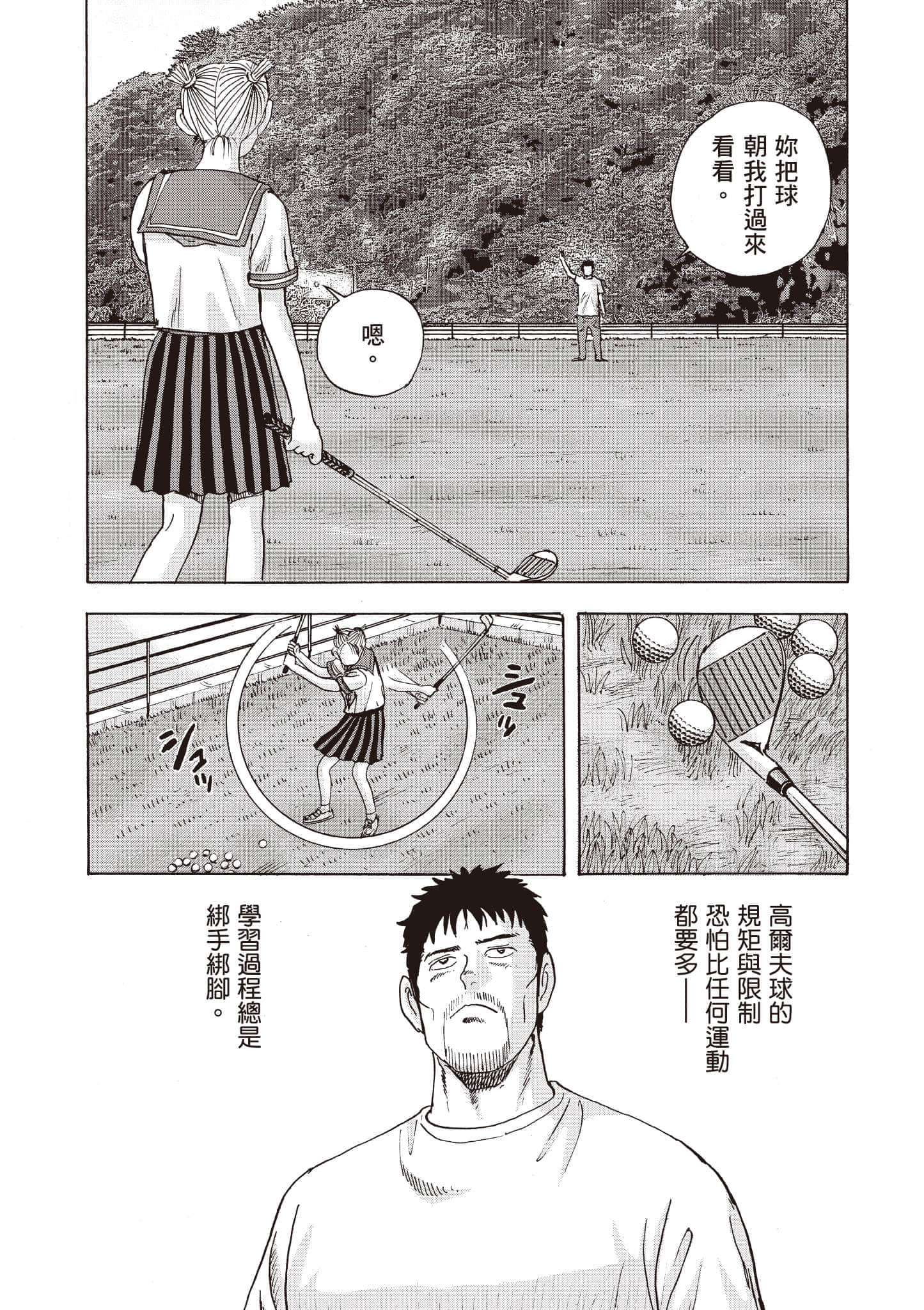 第 72 页