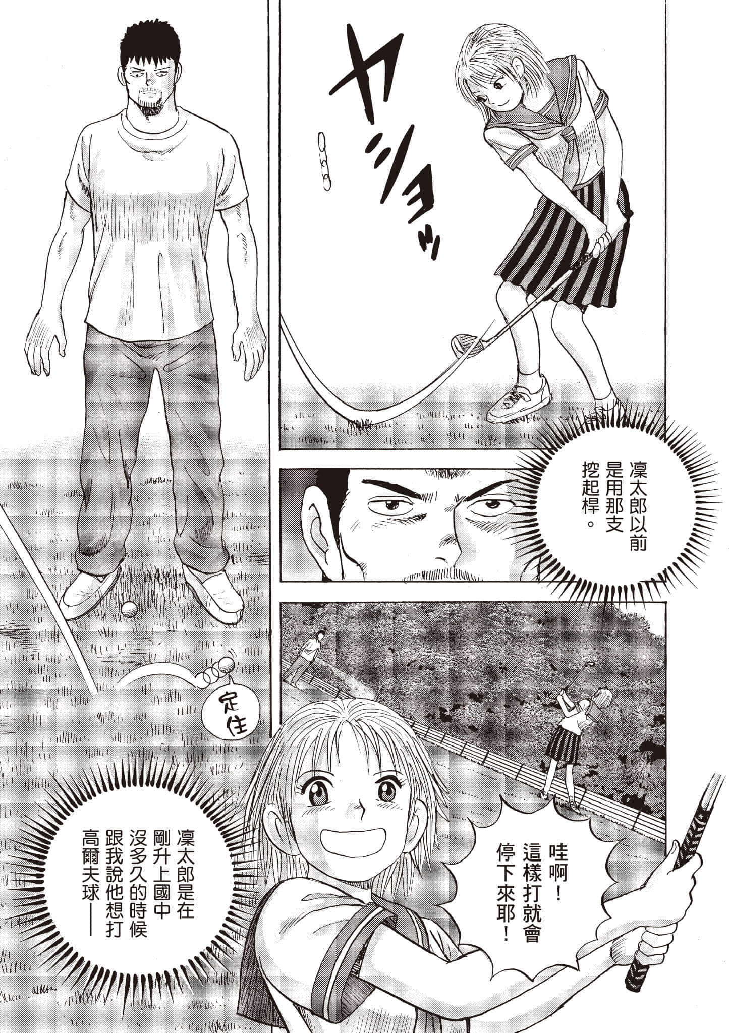 第 78 页