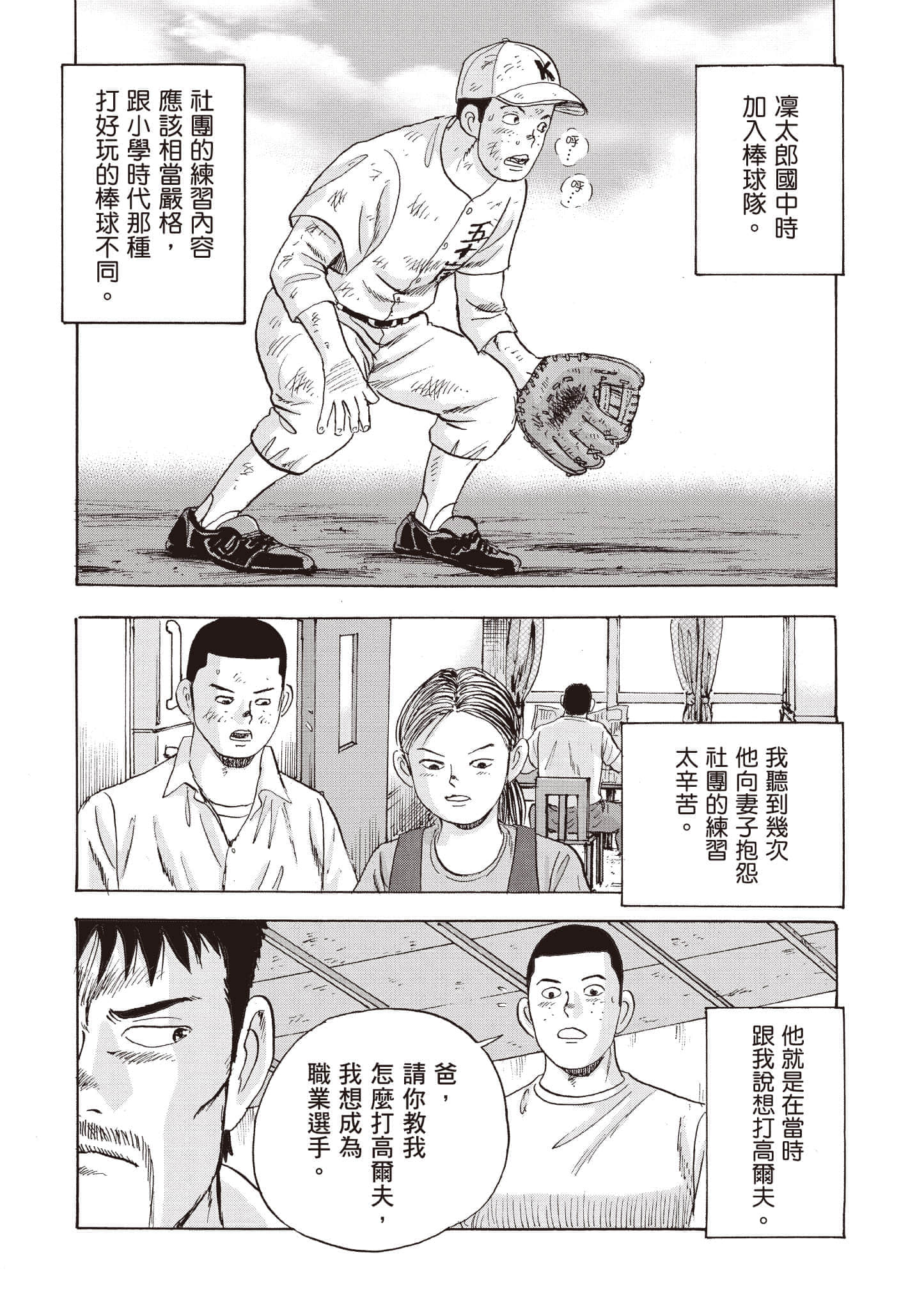 第 79 页