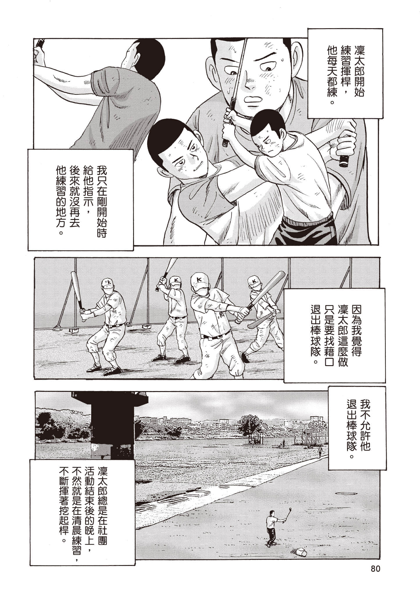 第 81 页