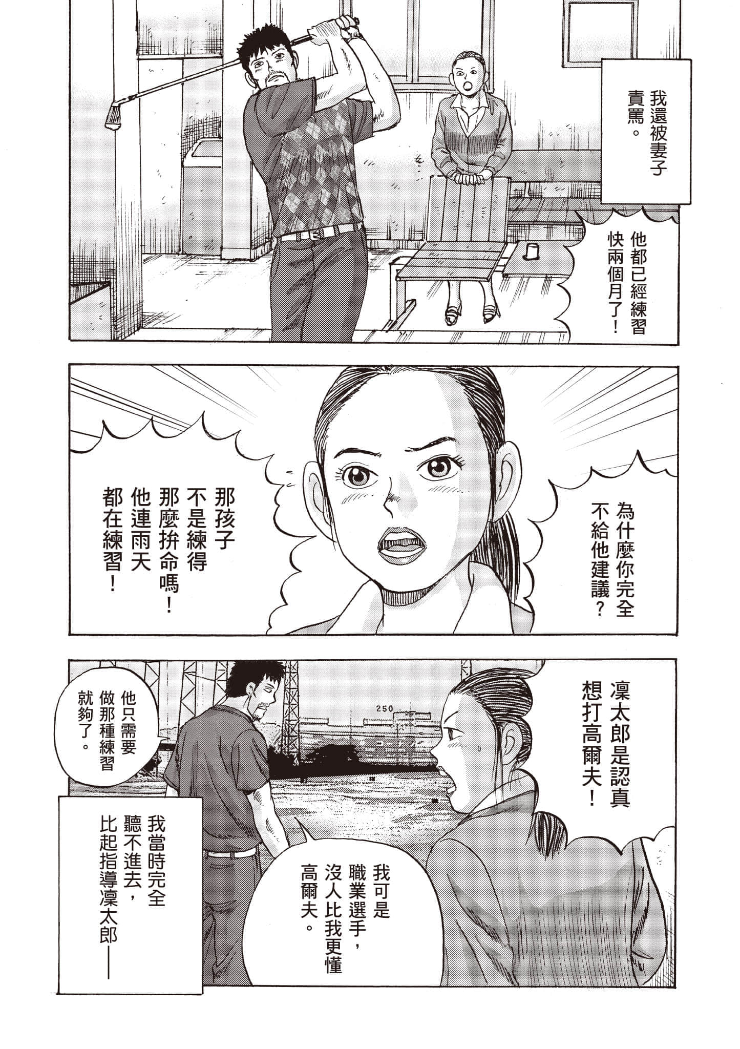 第 82 页