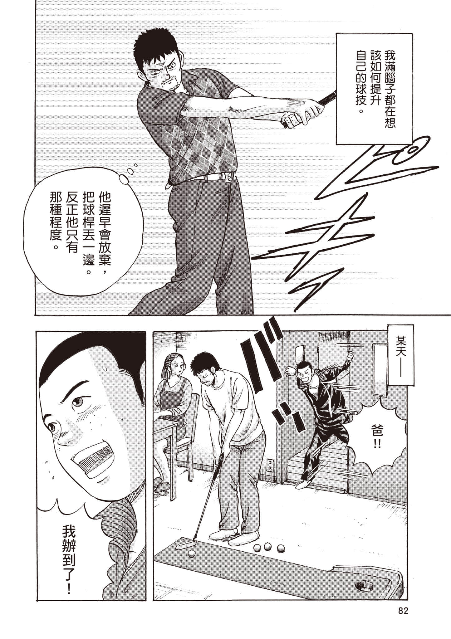 第 83 页