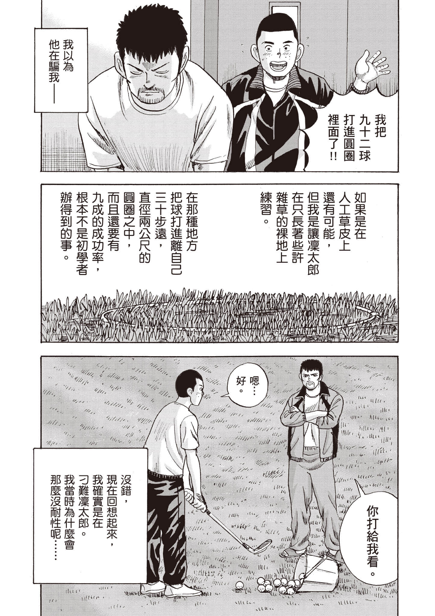 第 84 页