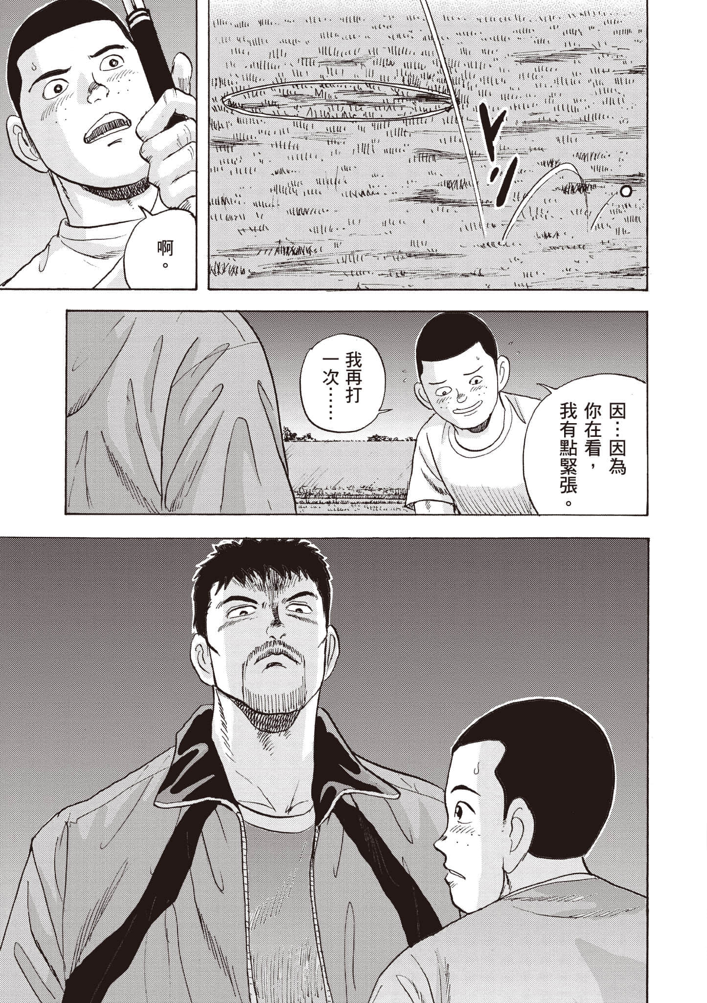 第 86 页