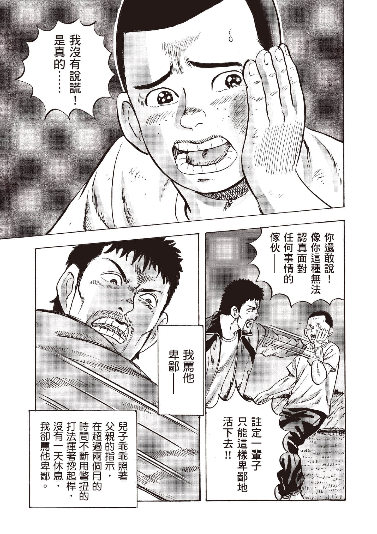 第 88 页