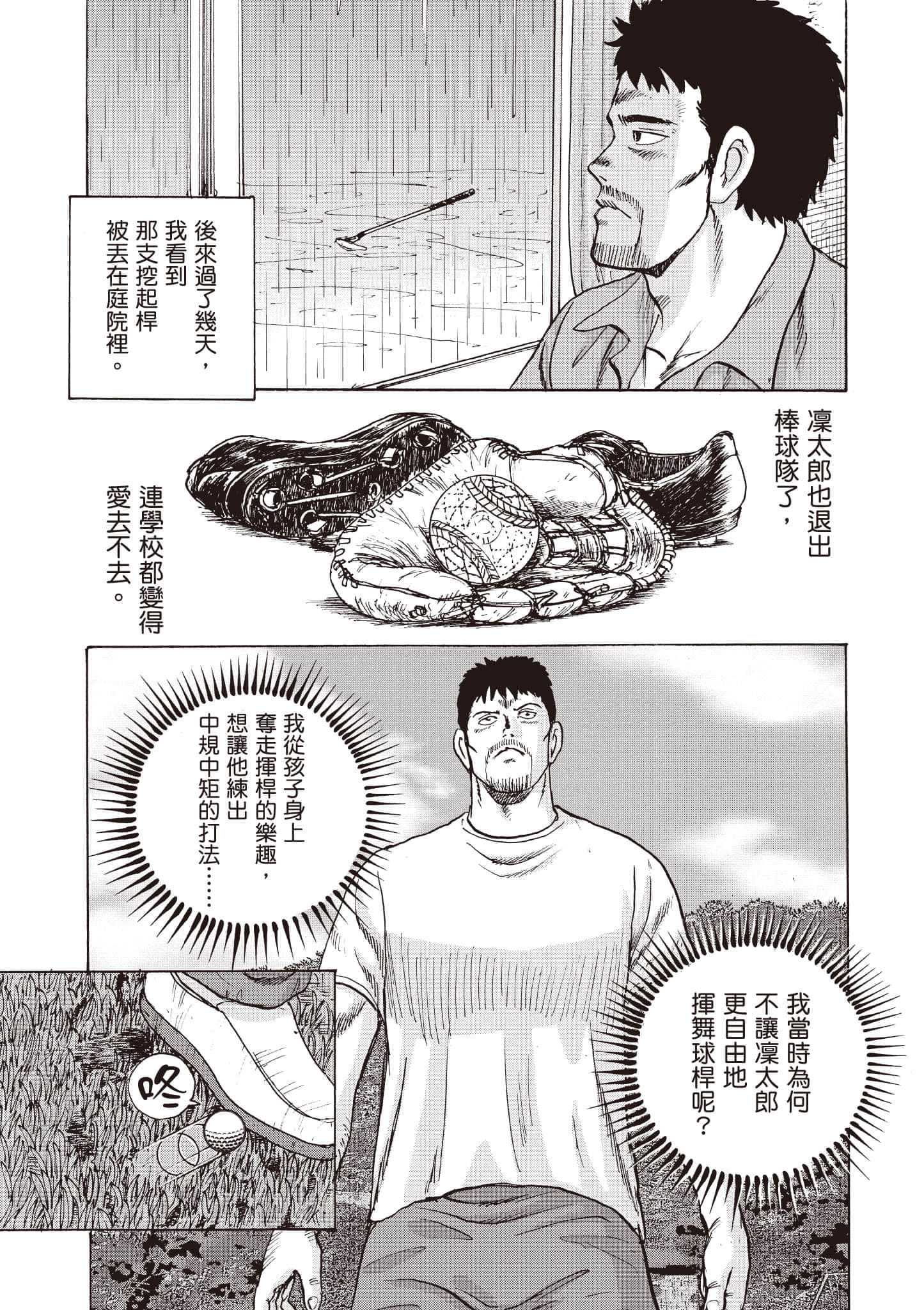第 90 页