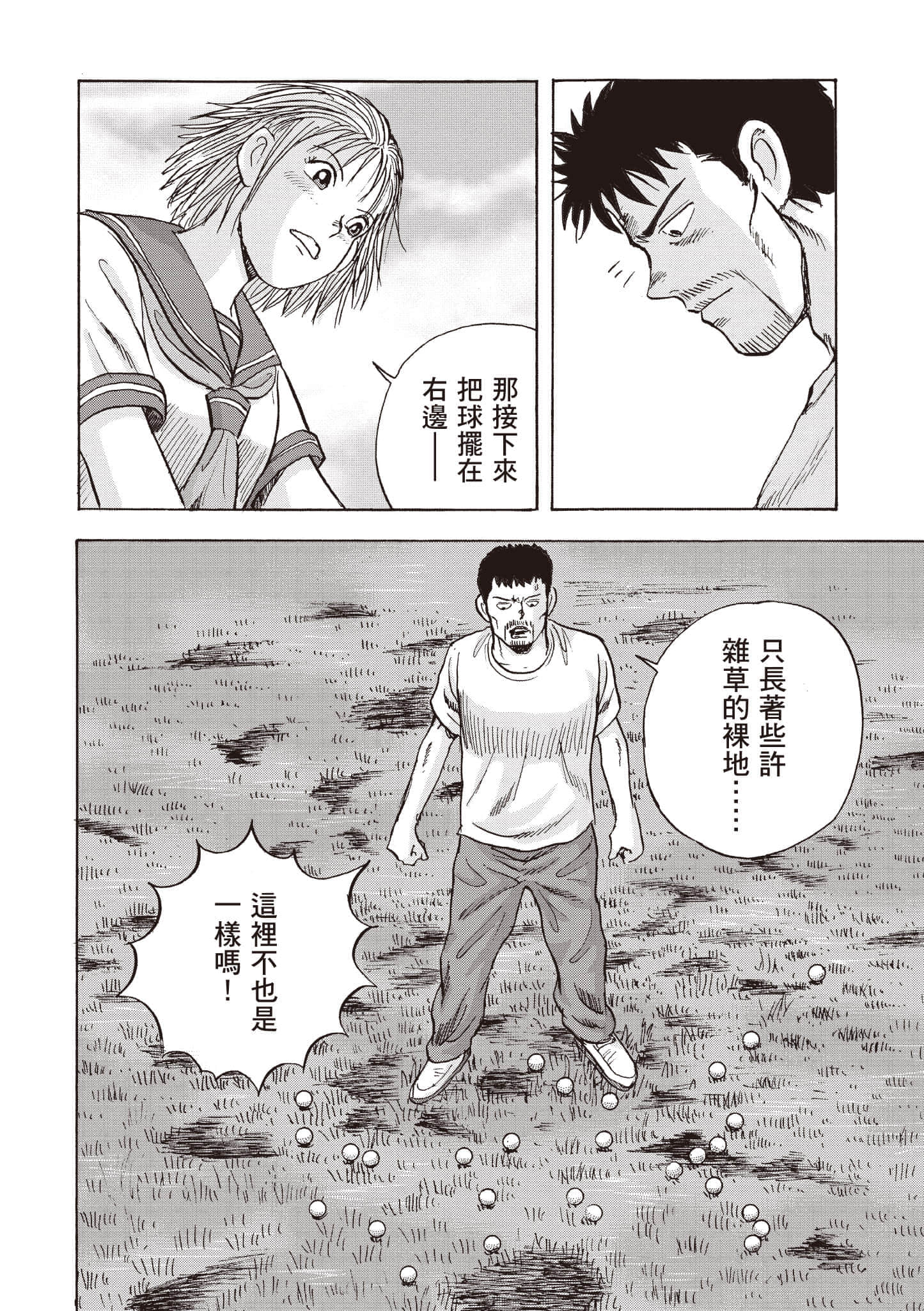 第 91 页