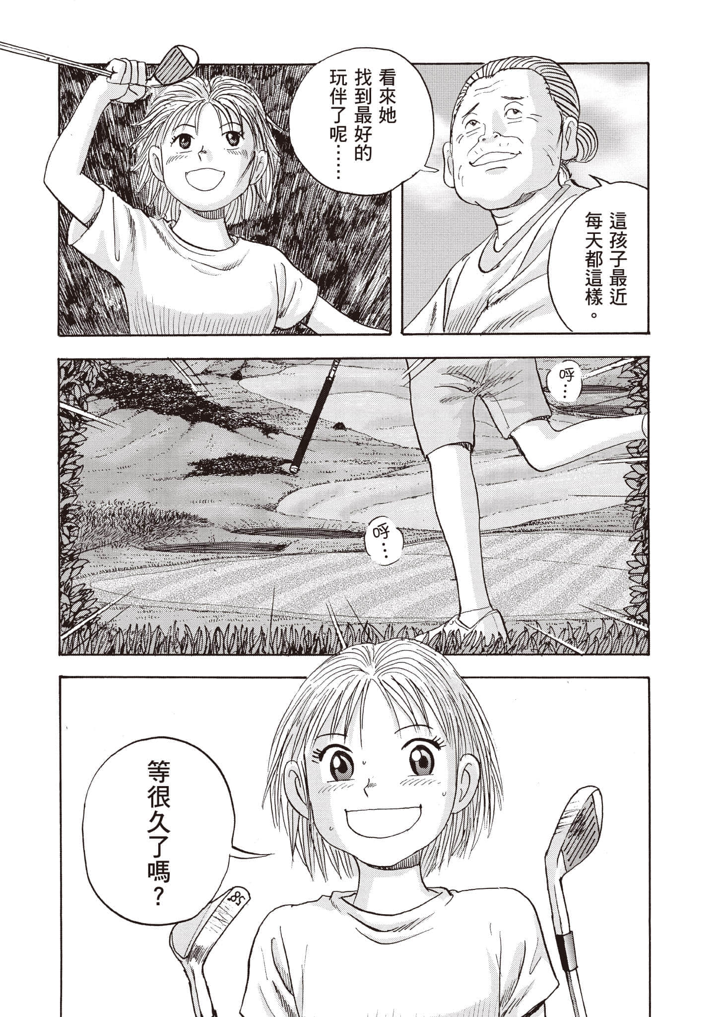 第 93 页