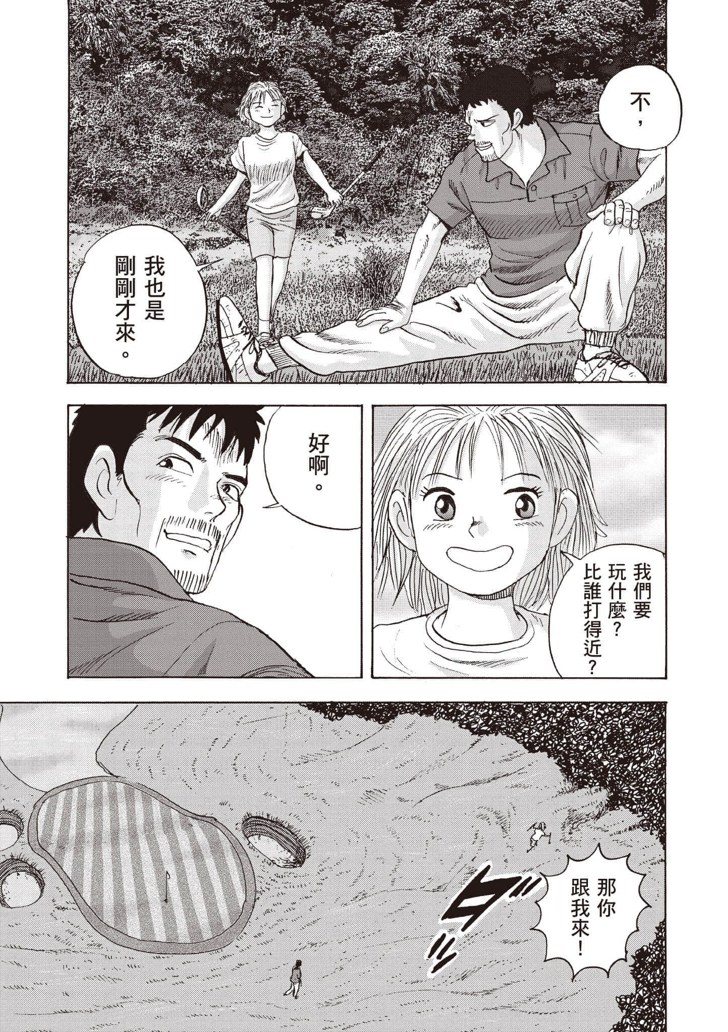 第 94 页