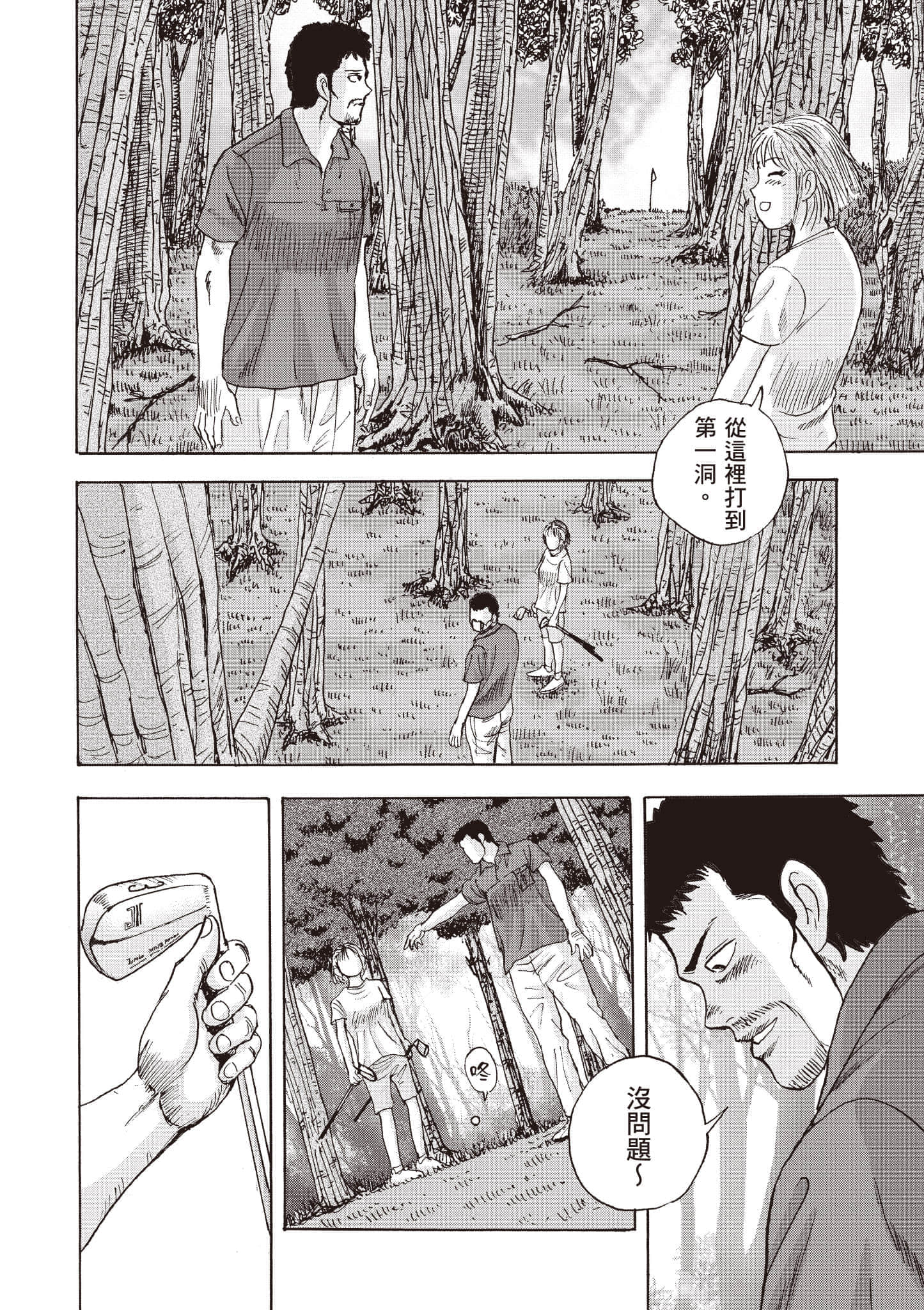 第 95 页