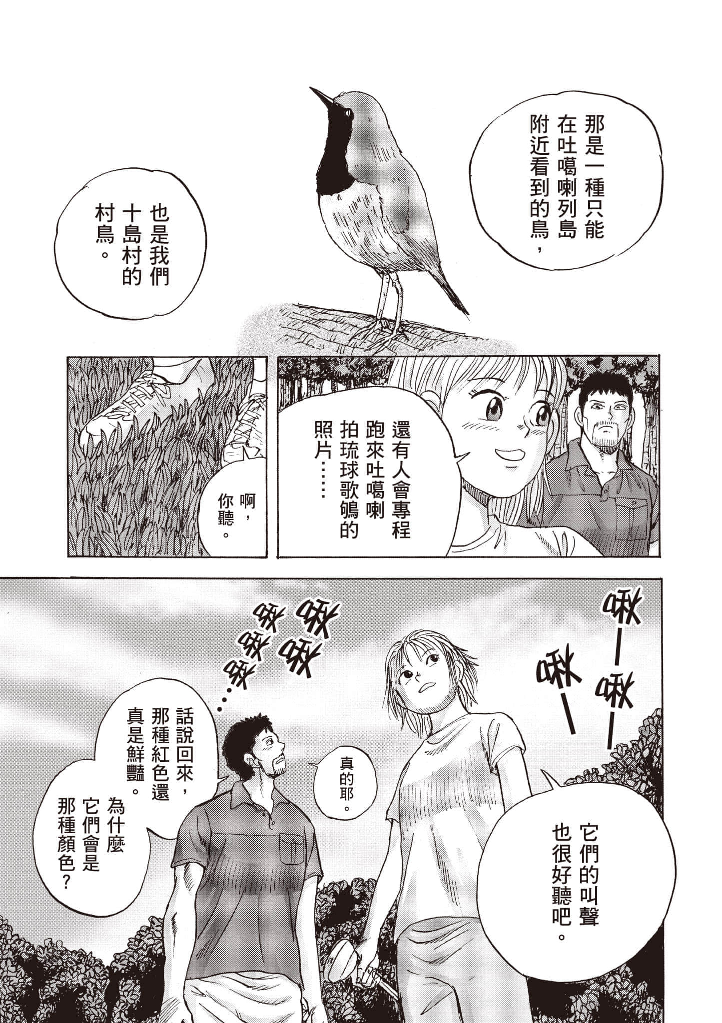 第 100 页