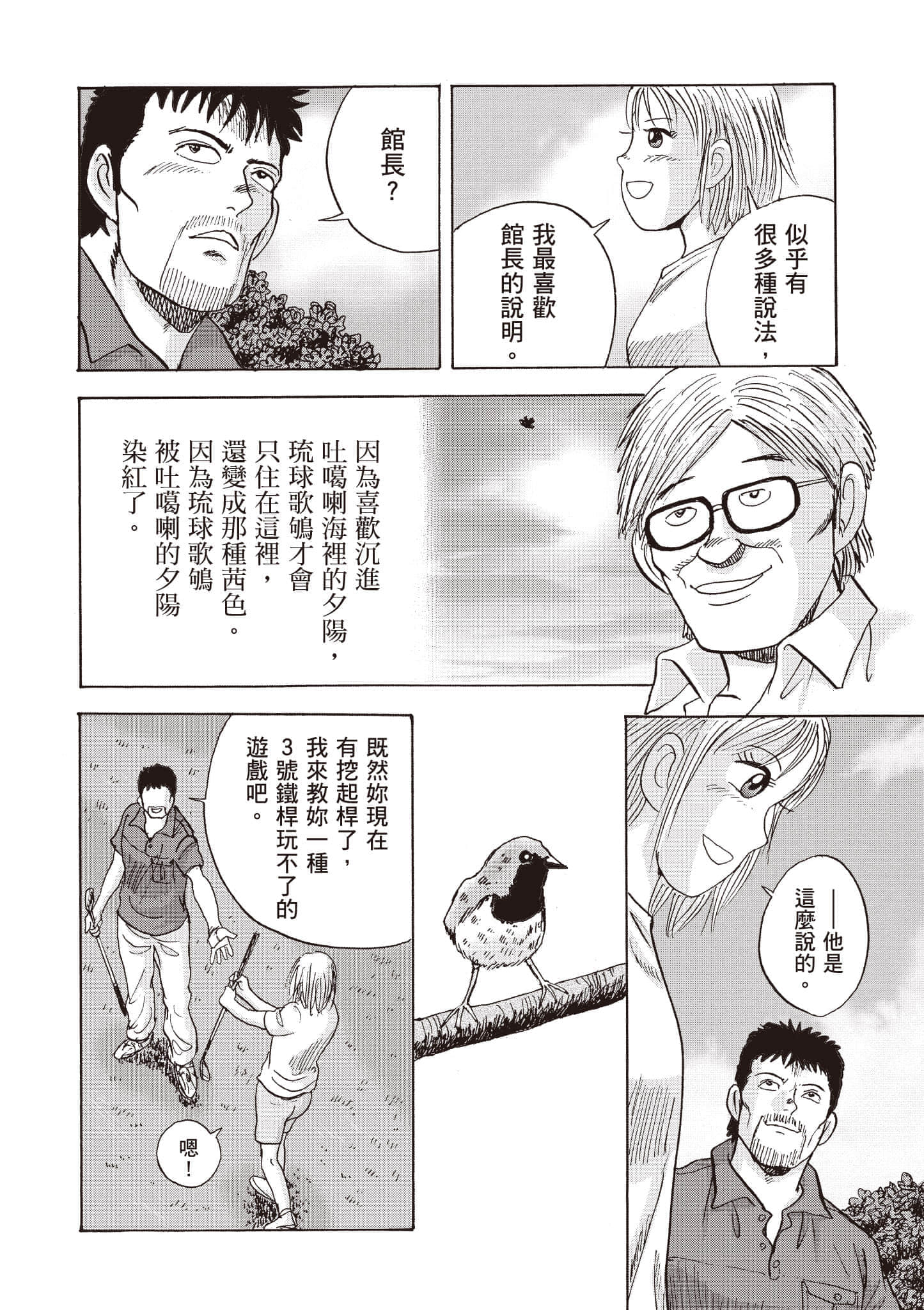 第 101 页
