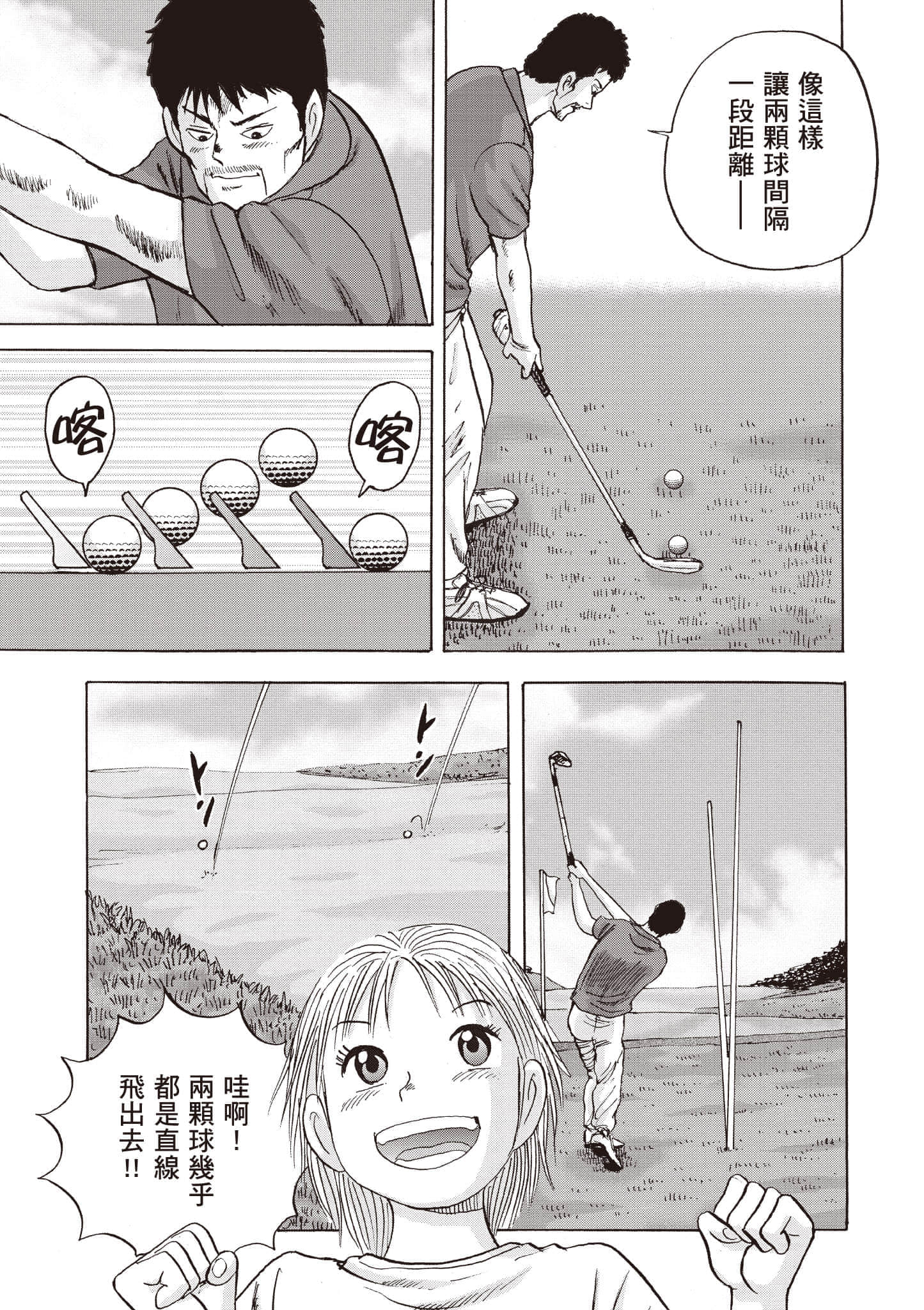 第 102 页