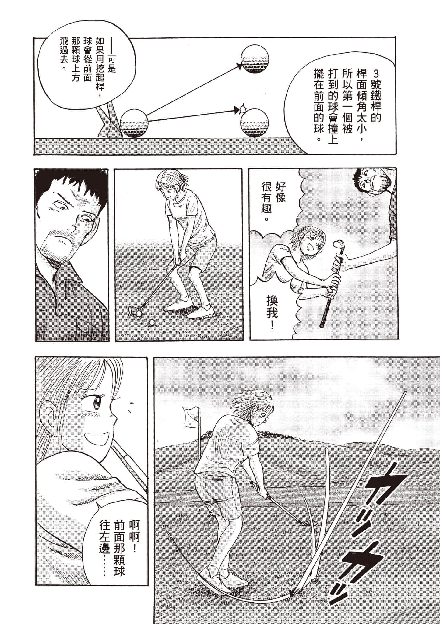 第 103 页