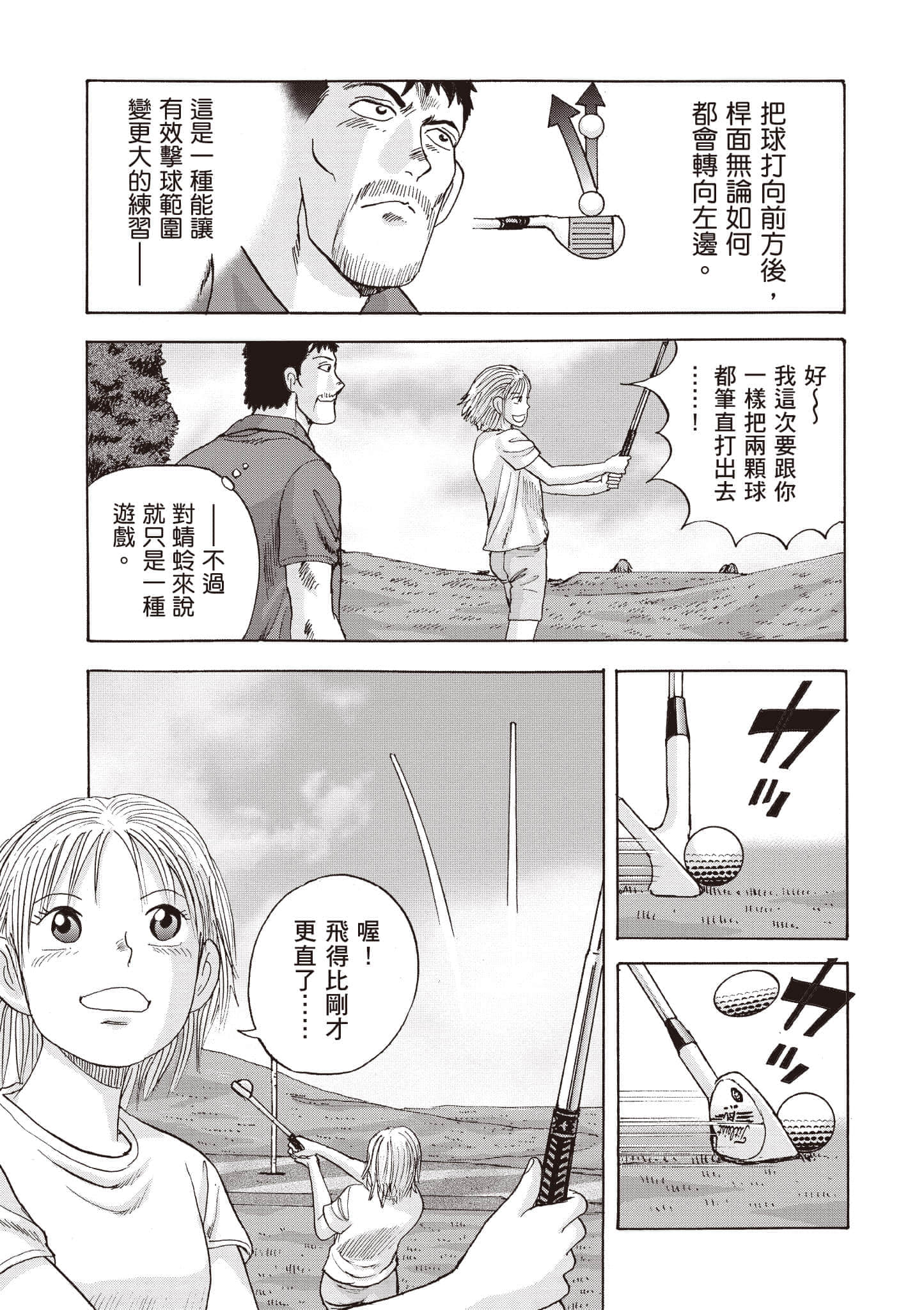 第 104 页